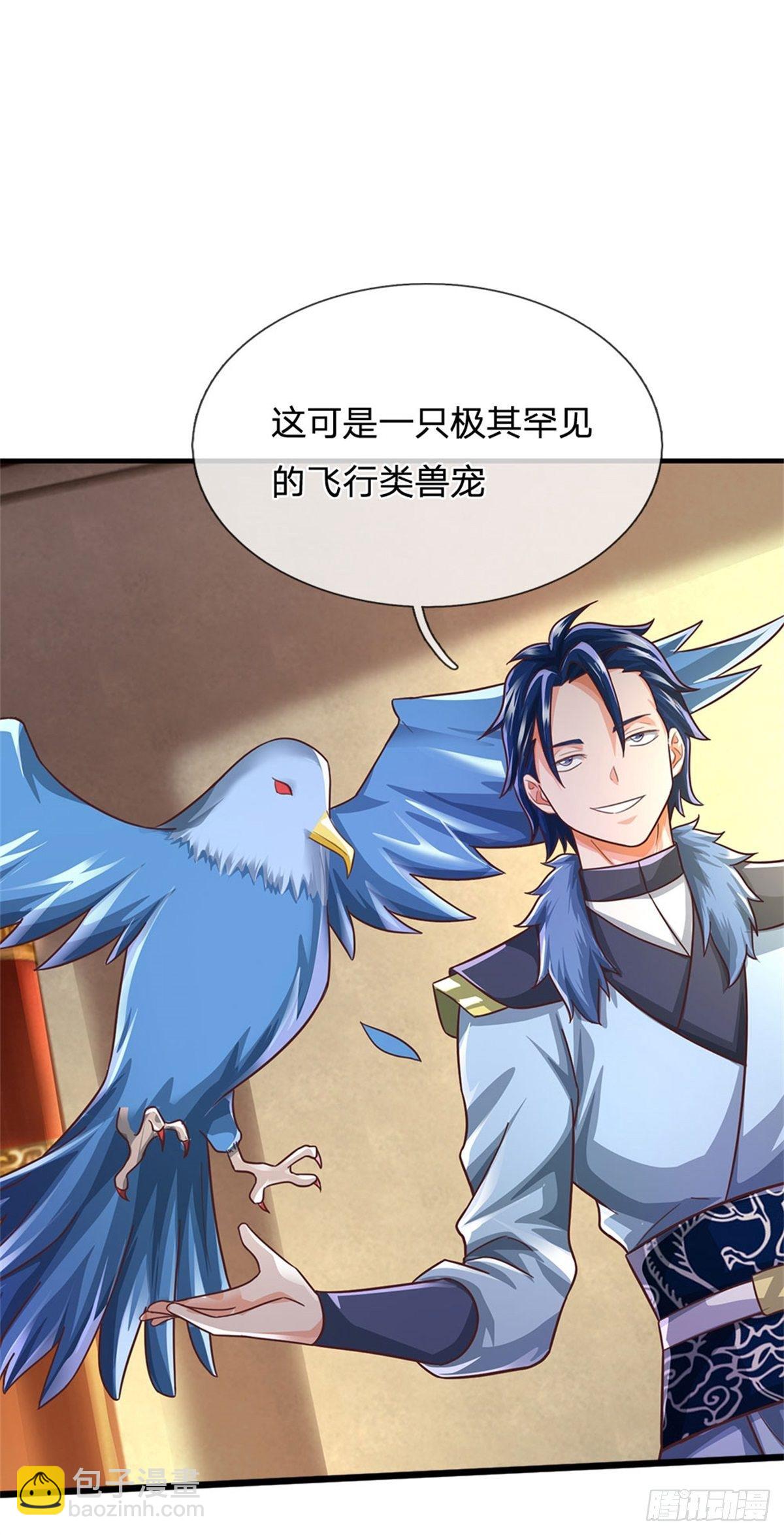 第43话 萧炎-第44话