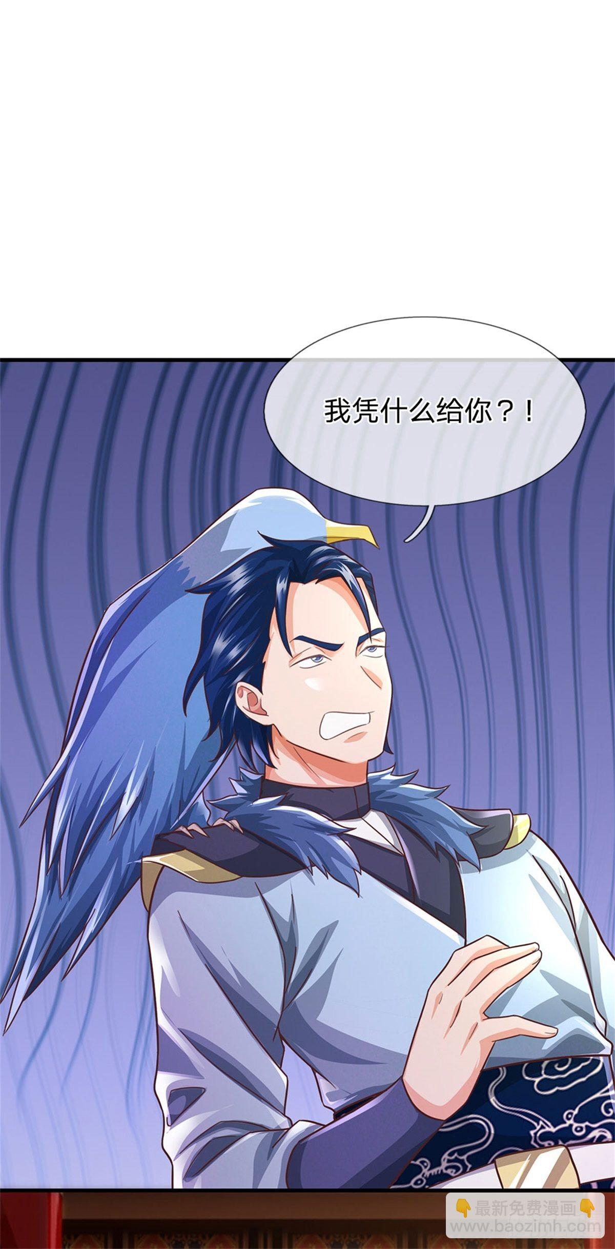 第43话 萧炎-第44话