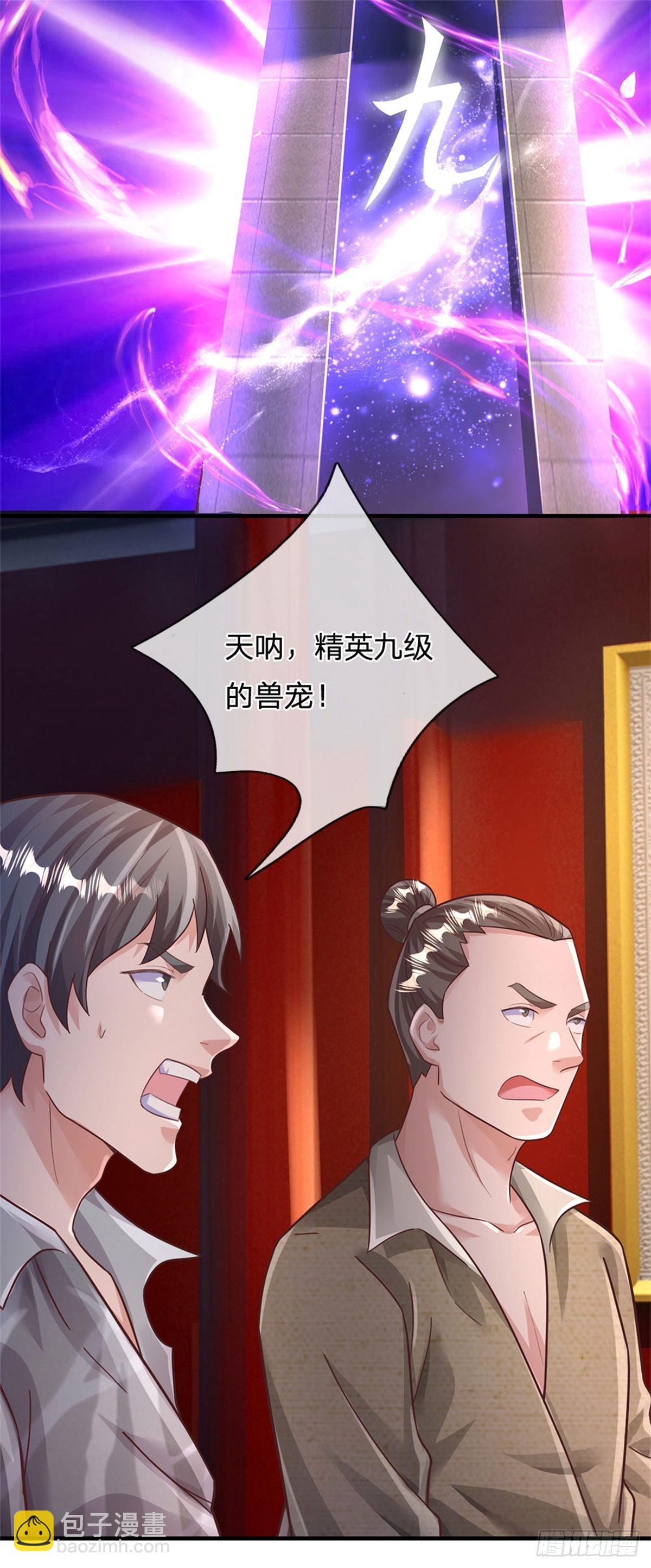 第43话 萧炎-第44话