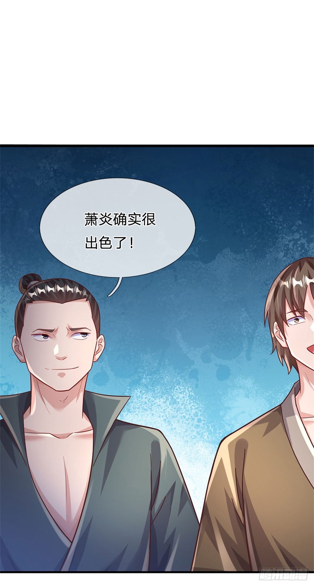 第45话 战兽合体-第46话