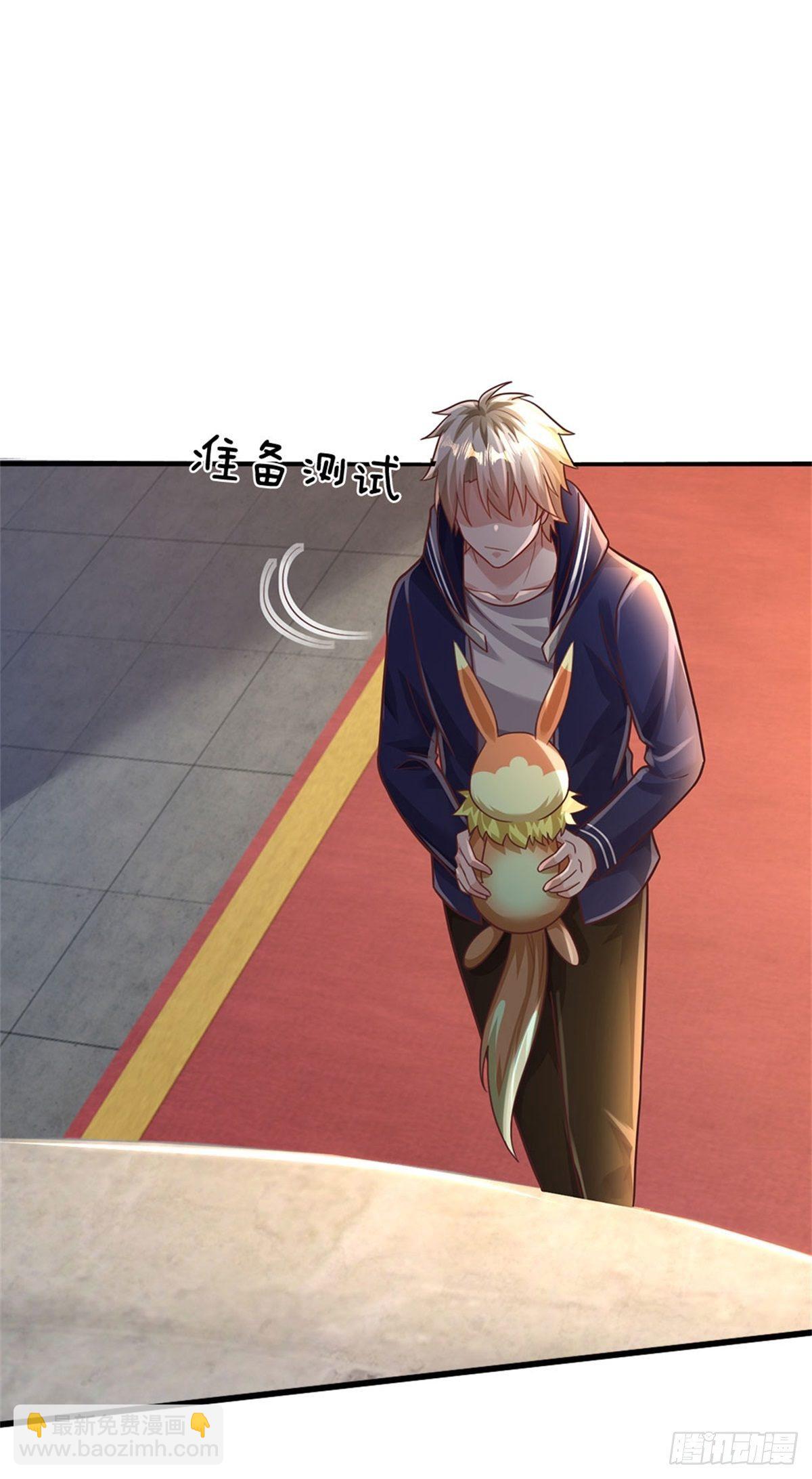 第45话 战兽合体-第46话