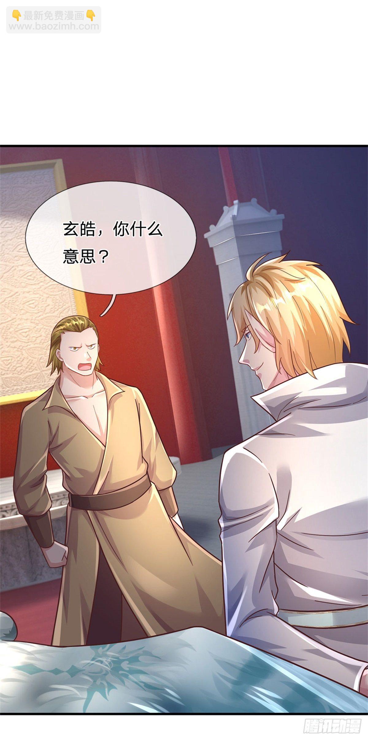 第45话 战兽合体-第46话