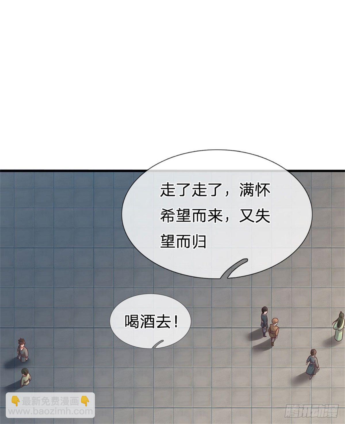 第47话 出击吧！兔爷！-第48话