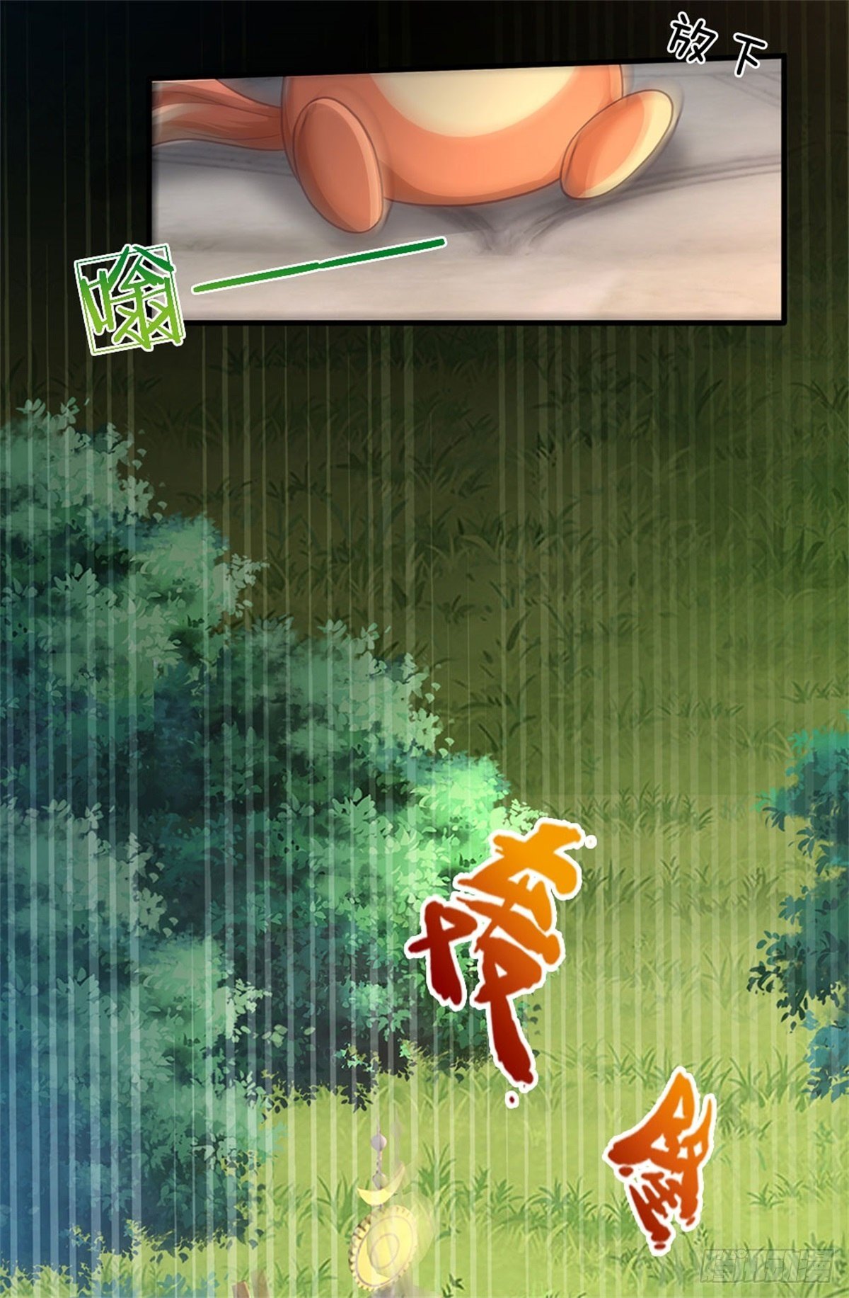 第47话 出击吧！兔爷！-第48话