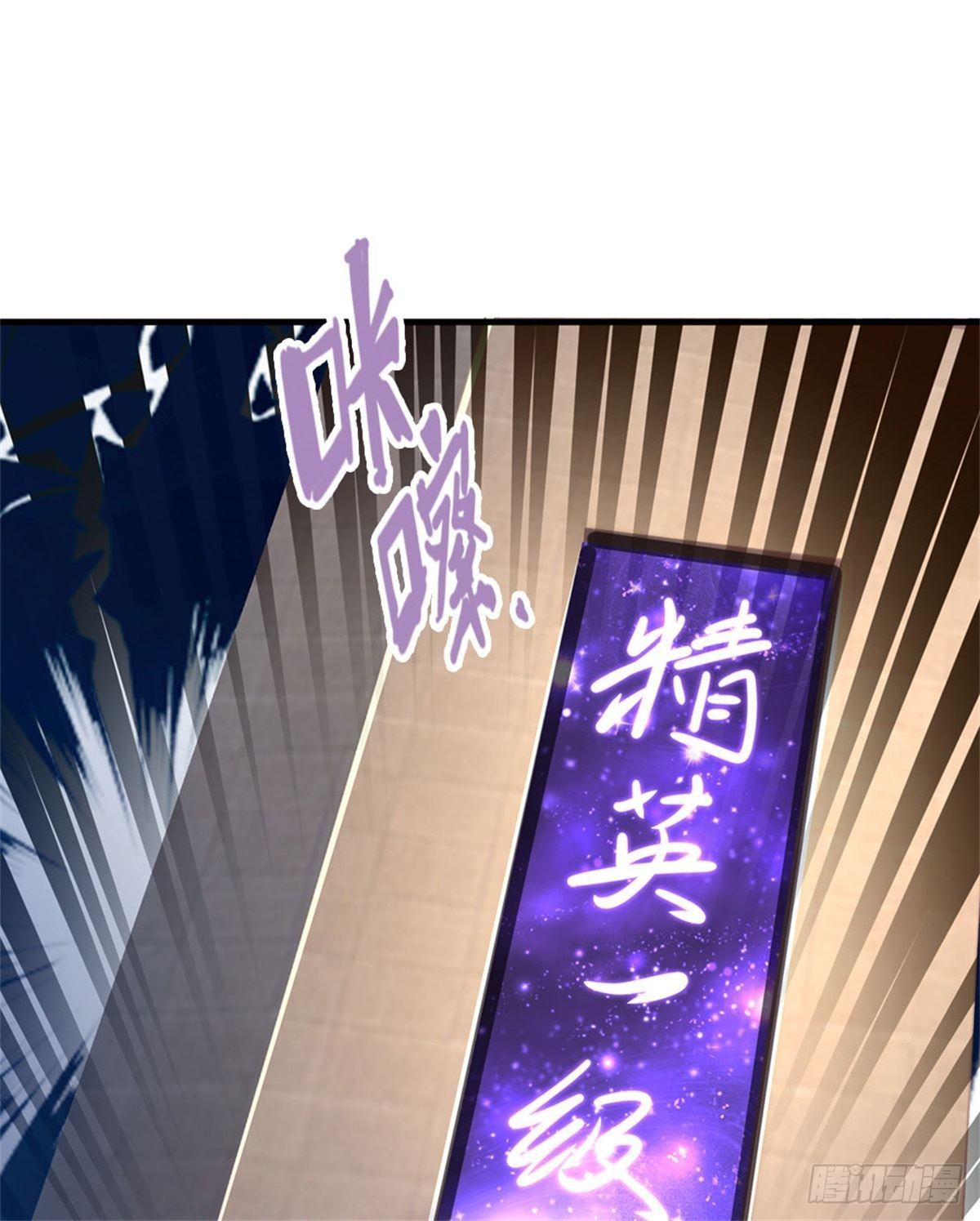 第47话 出击吧！兔爷！-第48话