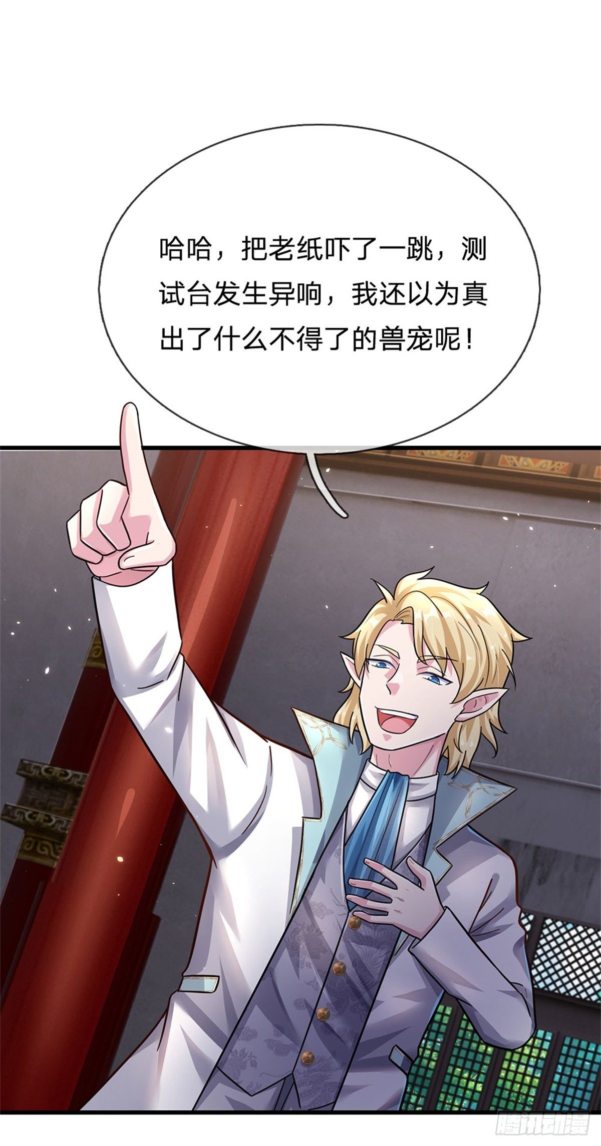 第47话 出击吧！兔爷！-第48话