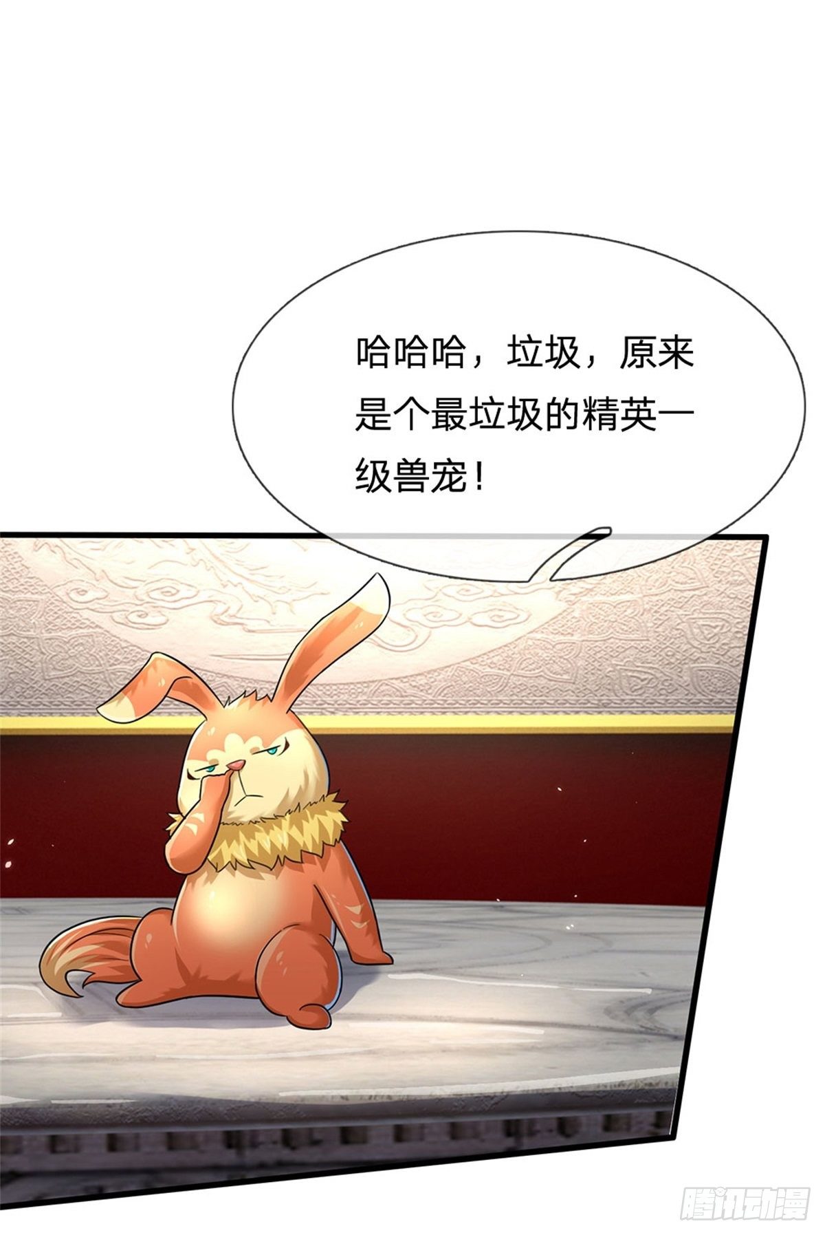 第47话 出击吧！兔爷！-第48话