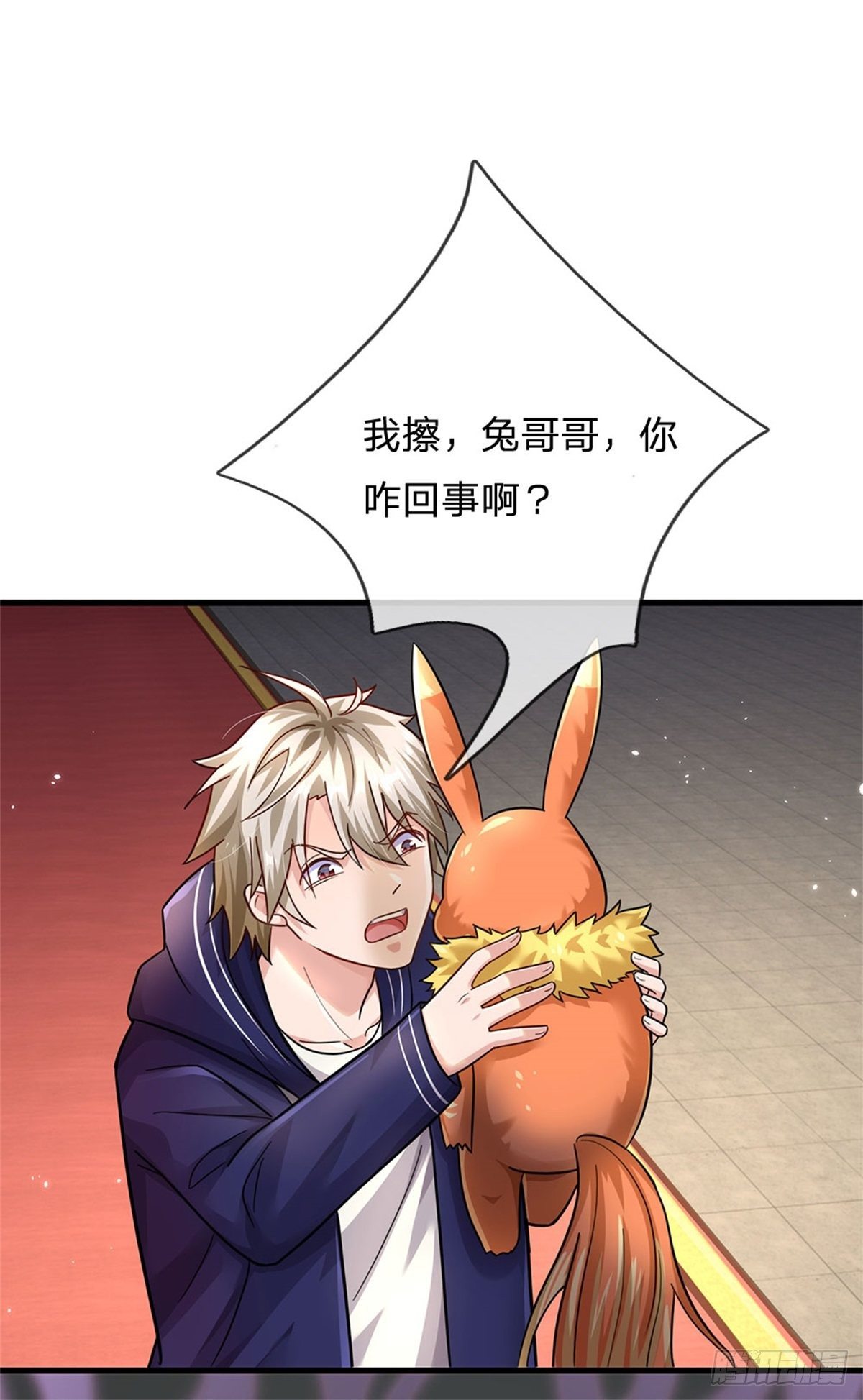第47话 出击吧！兔爷！-第48话