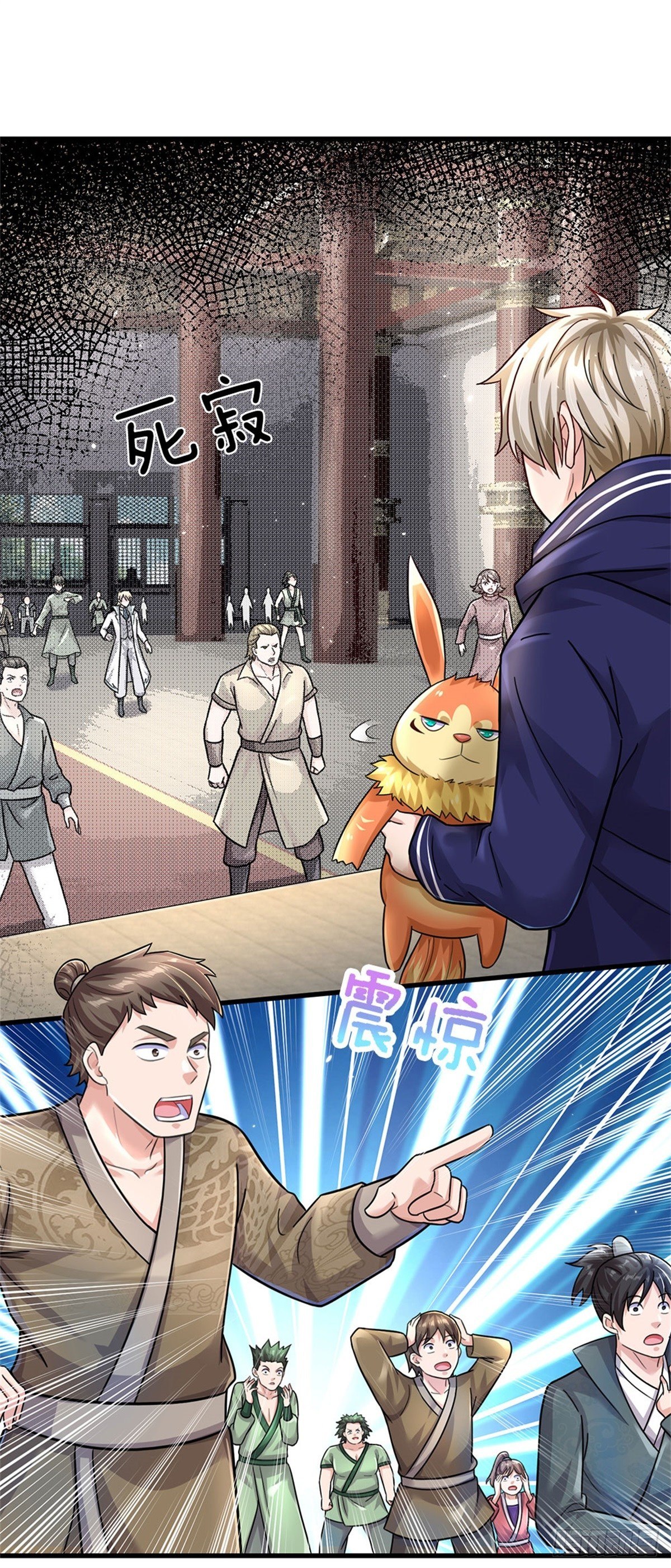 第47话 出击吧！兔爷！-第48话