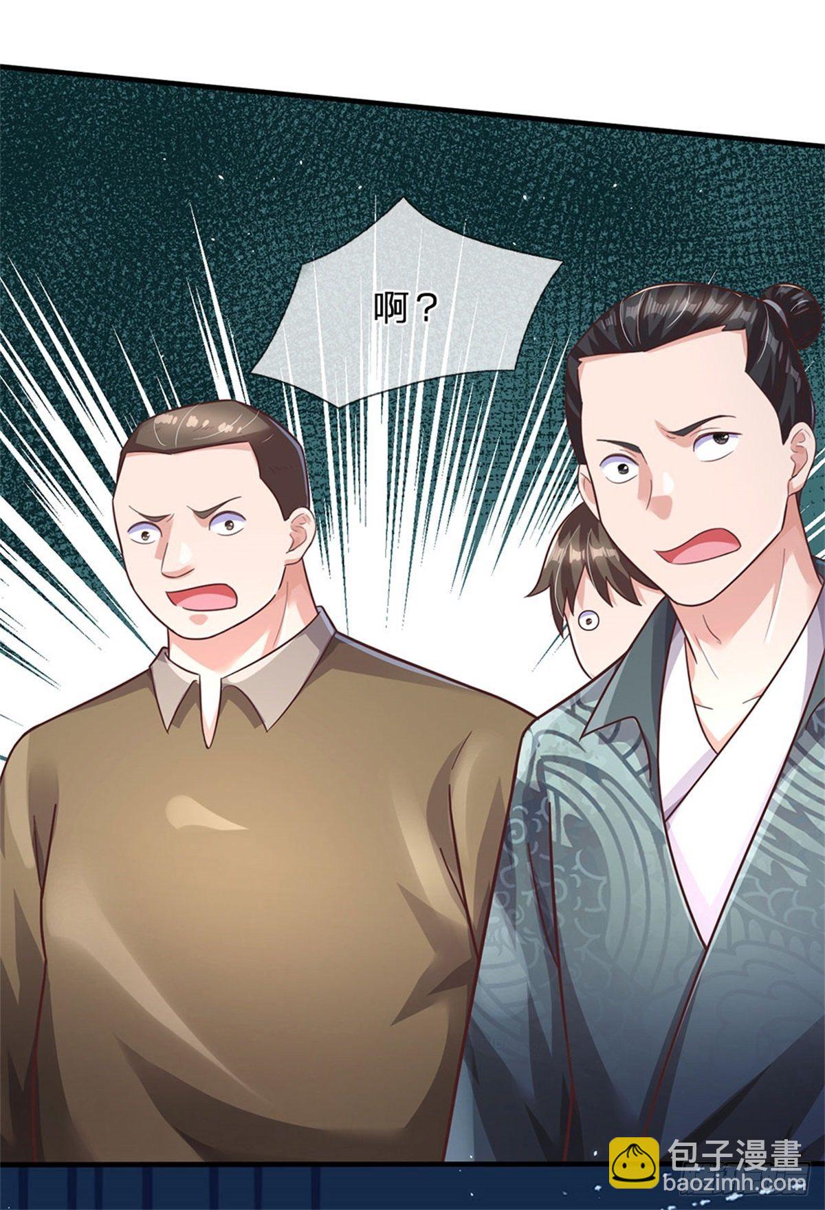 第47话 出击吧！兔爷！-第48话
