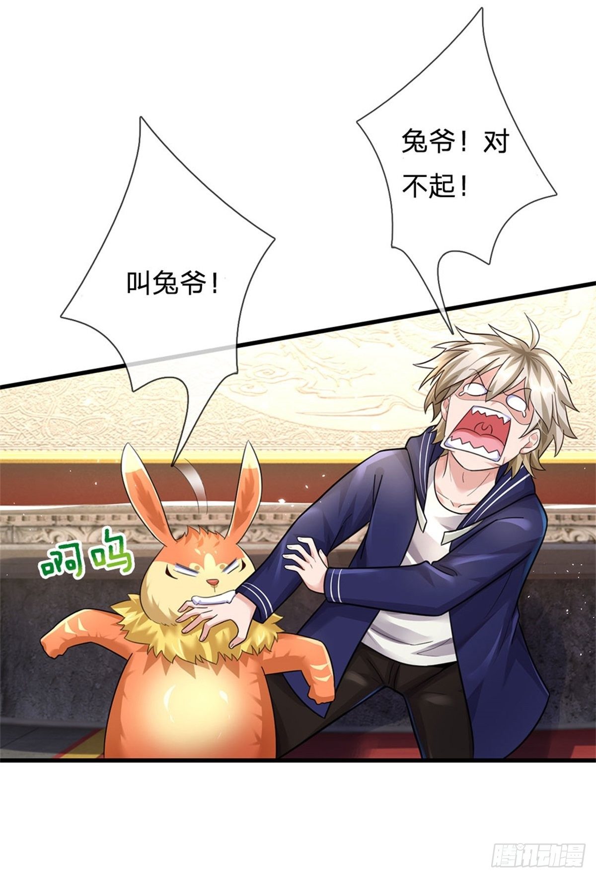 第47话 出击吧！兔爷！-第48话