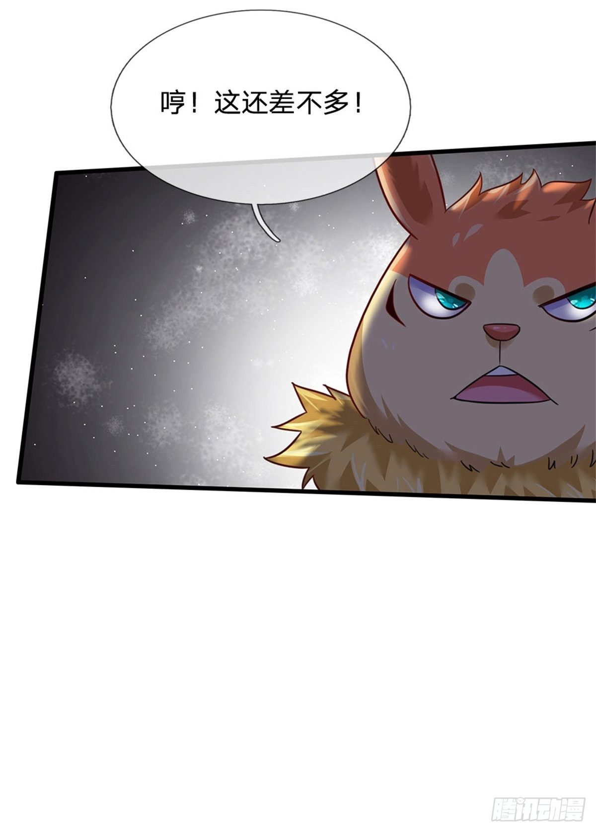 第47话 出击吧！兔爷！-第48话