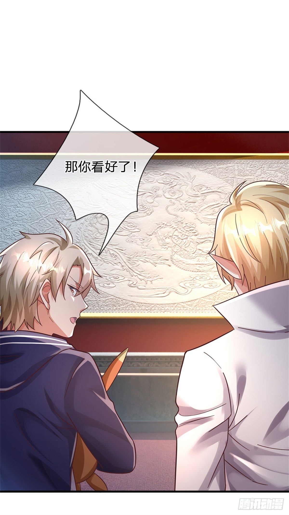 第47话 出击吧！兔爷！-第48话