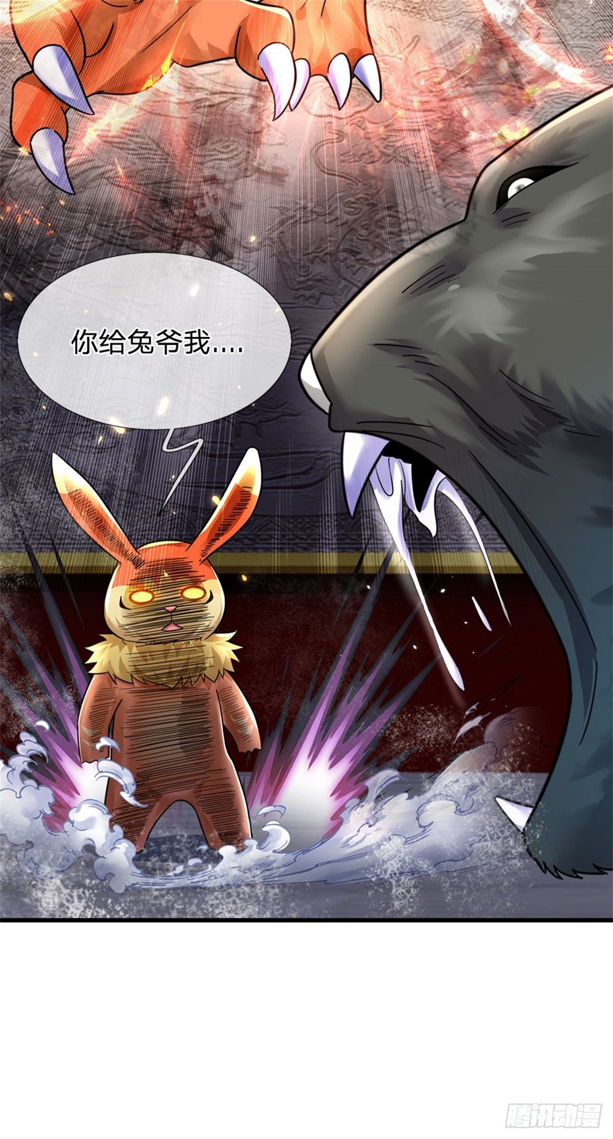 第49话 灭世级-第50话