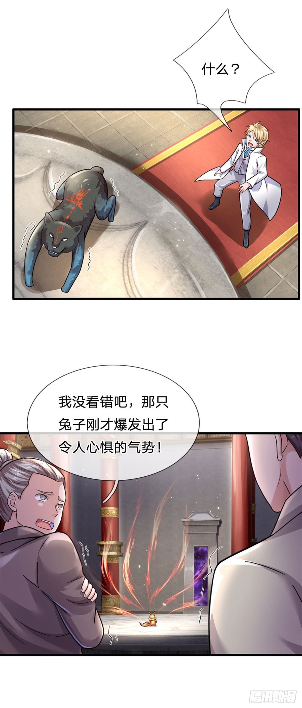 第49话 灭世级-第50话