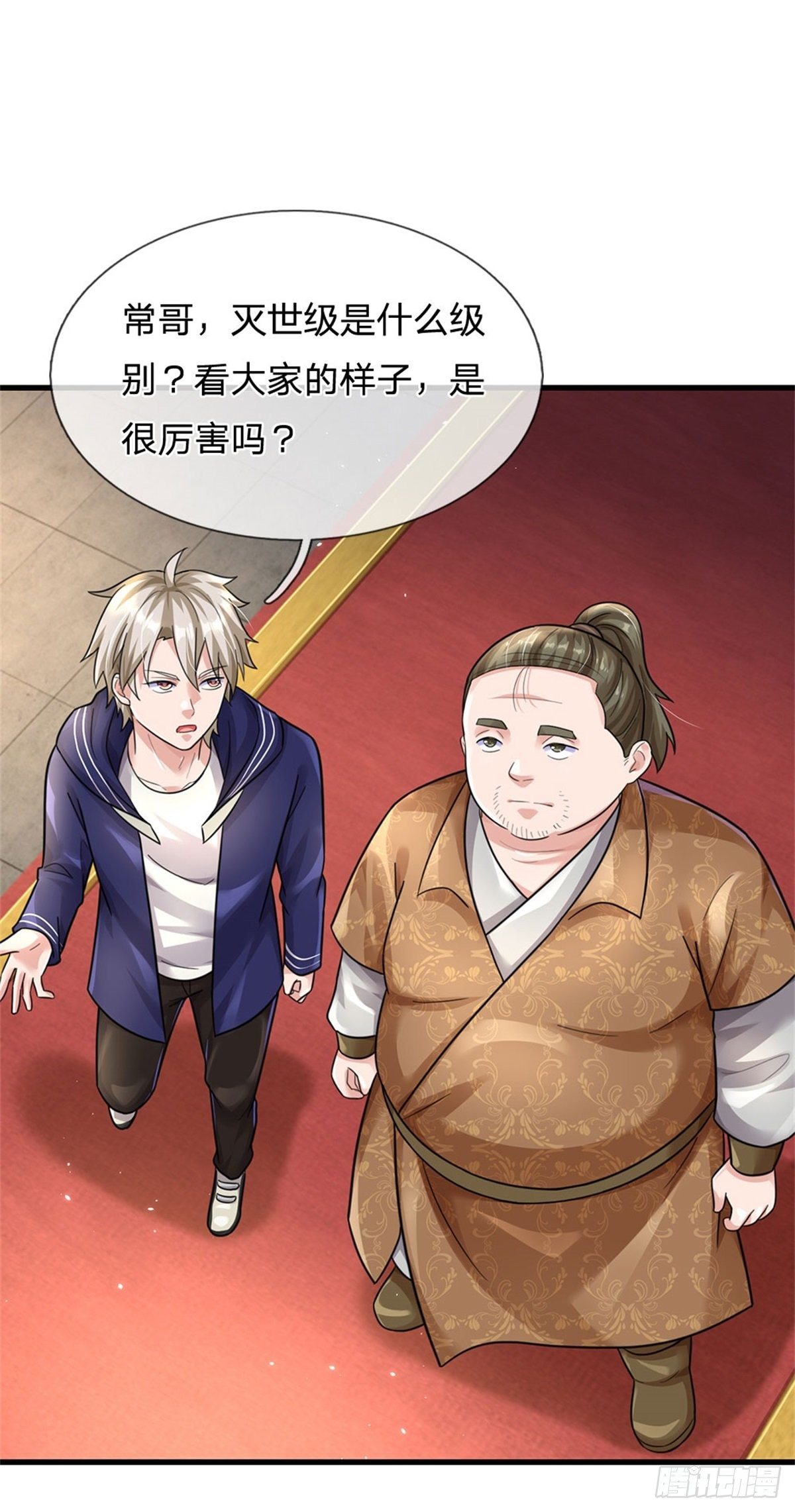 第49话 灭世级-第50话