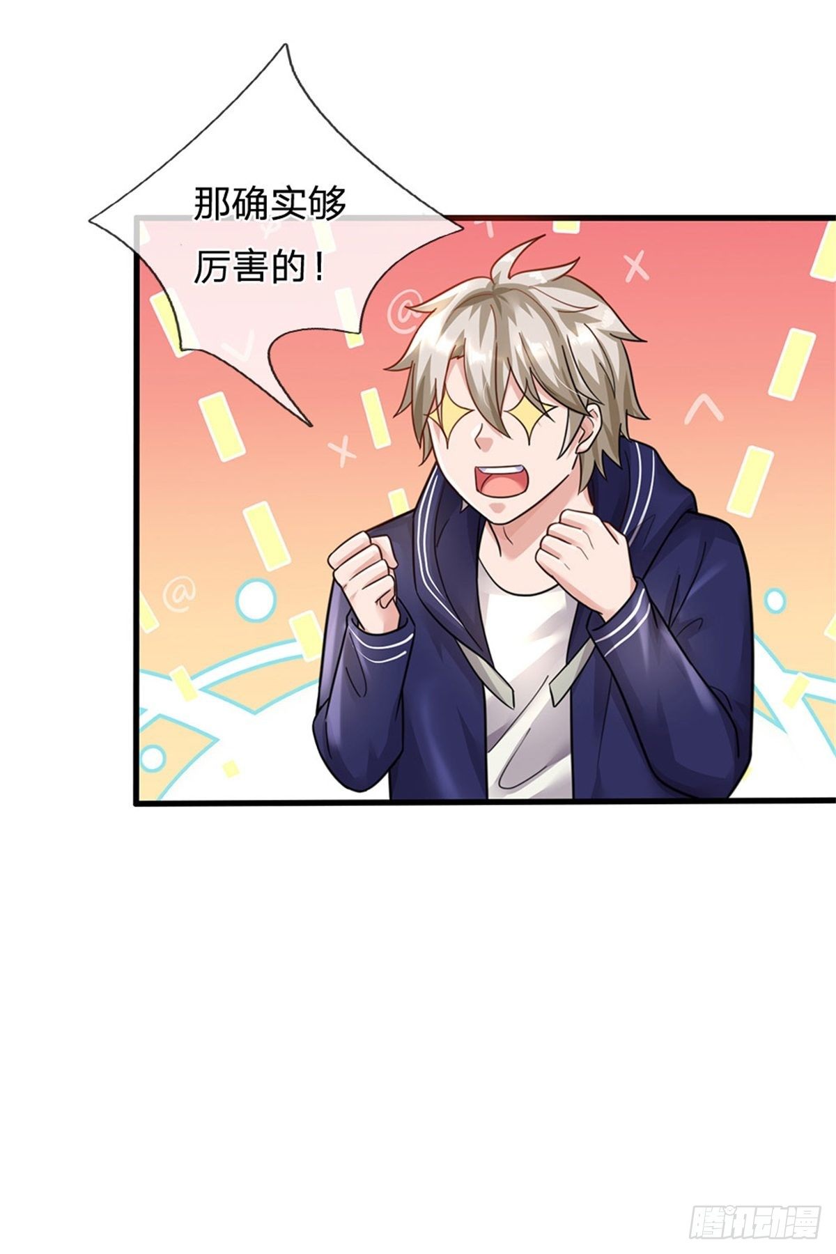 第49话 灭世级-第50话