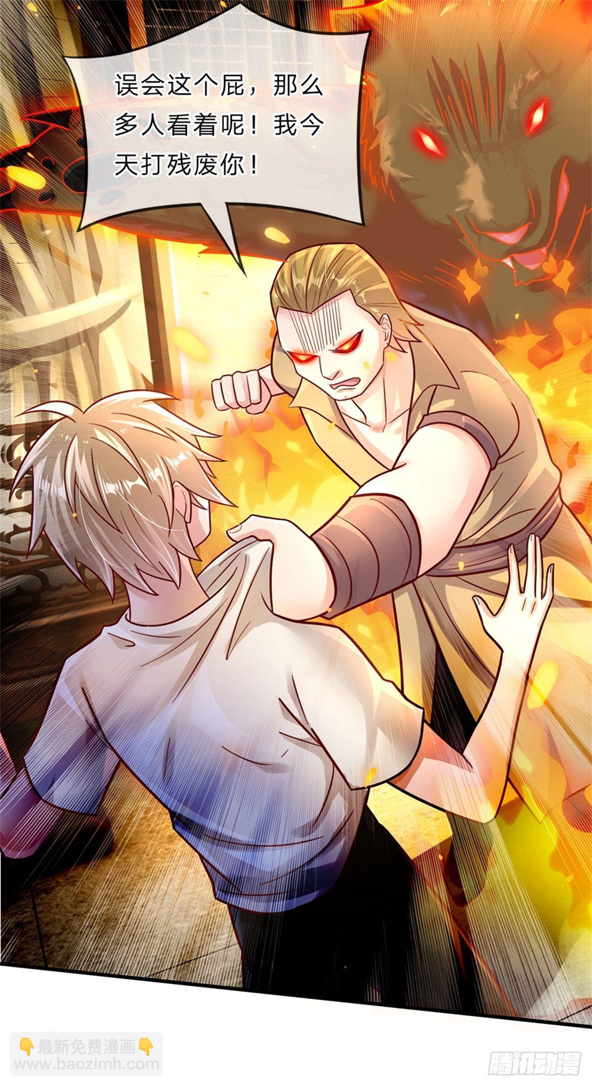 第5话 哥，我们是真爱-第6话