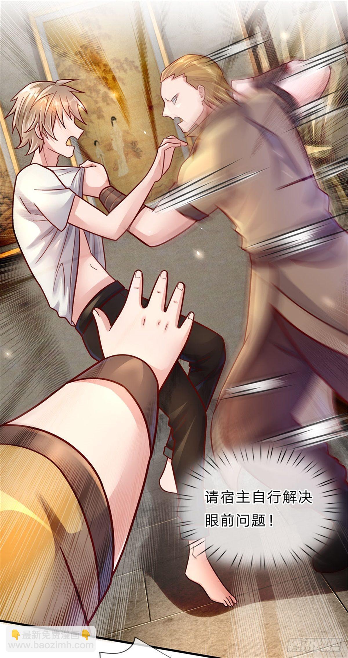 第5话 哥，我们是真爱-第6话