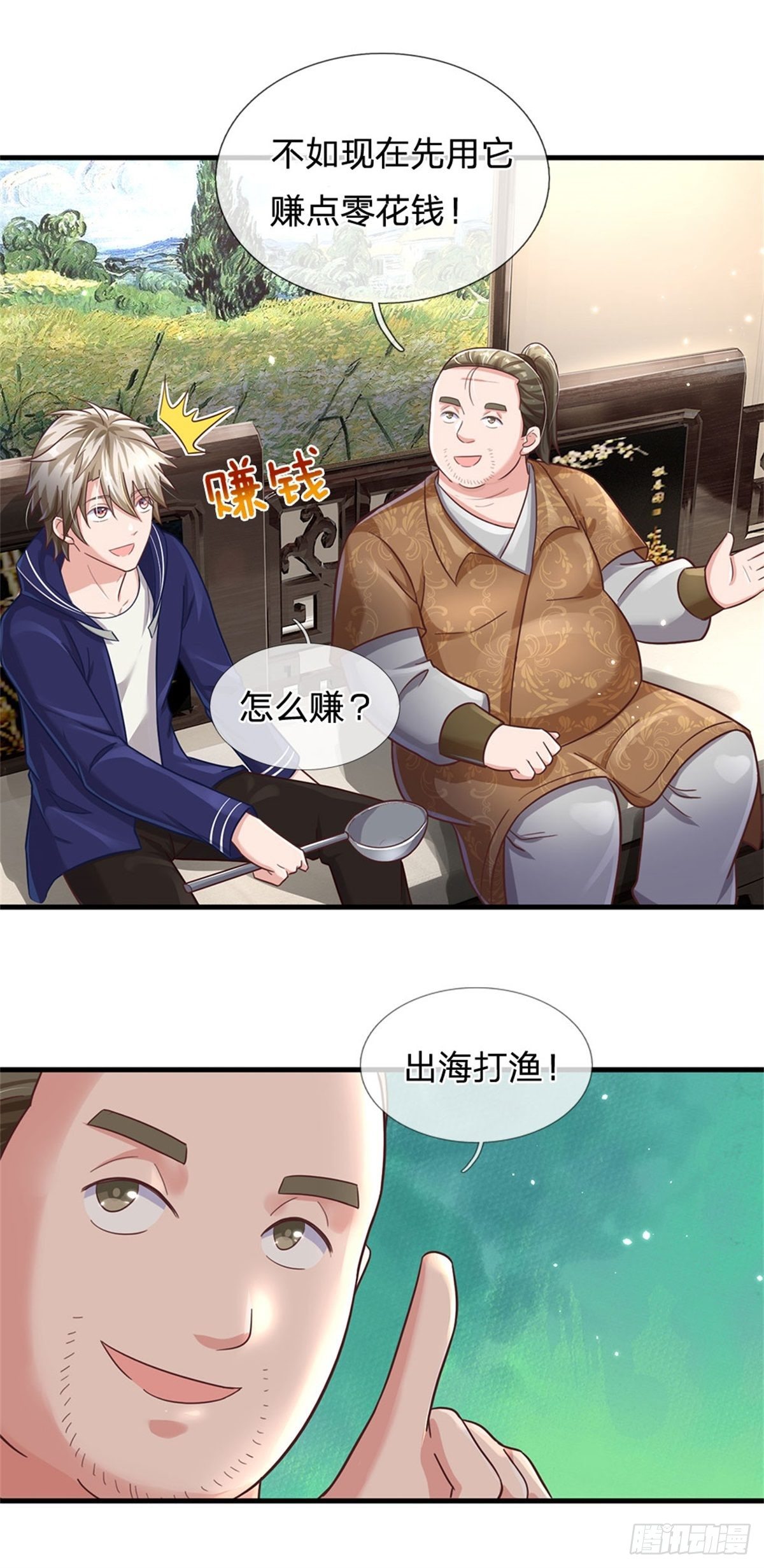第51话 风暴之舟-第52话