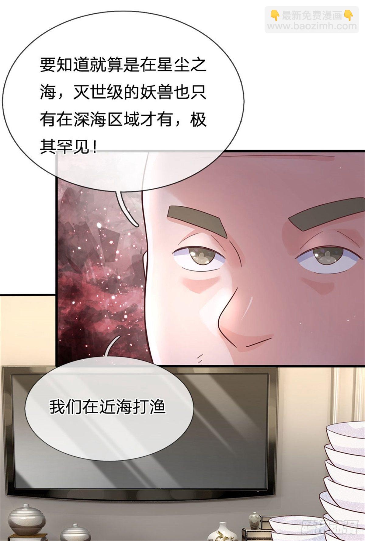 第51话 风暴之舟-第52话