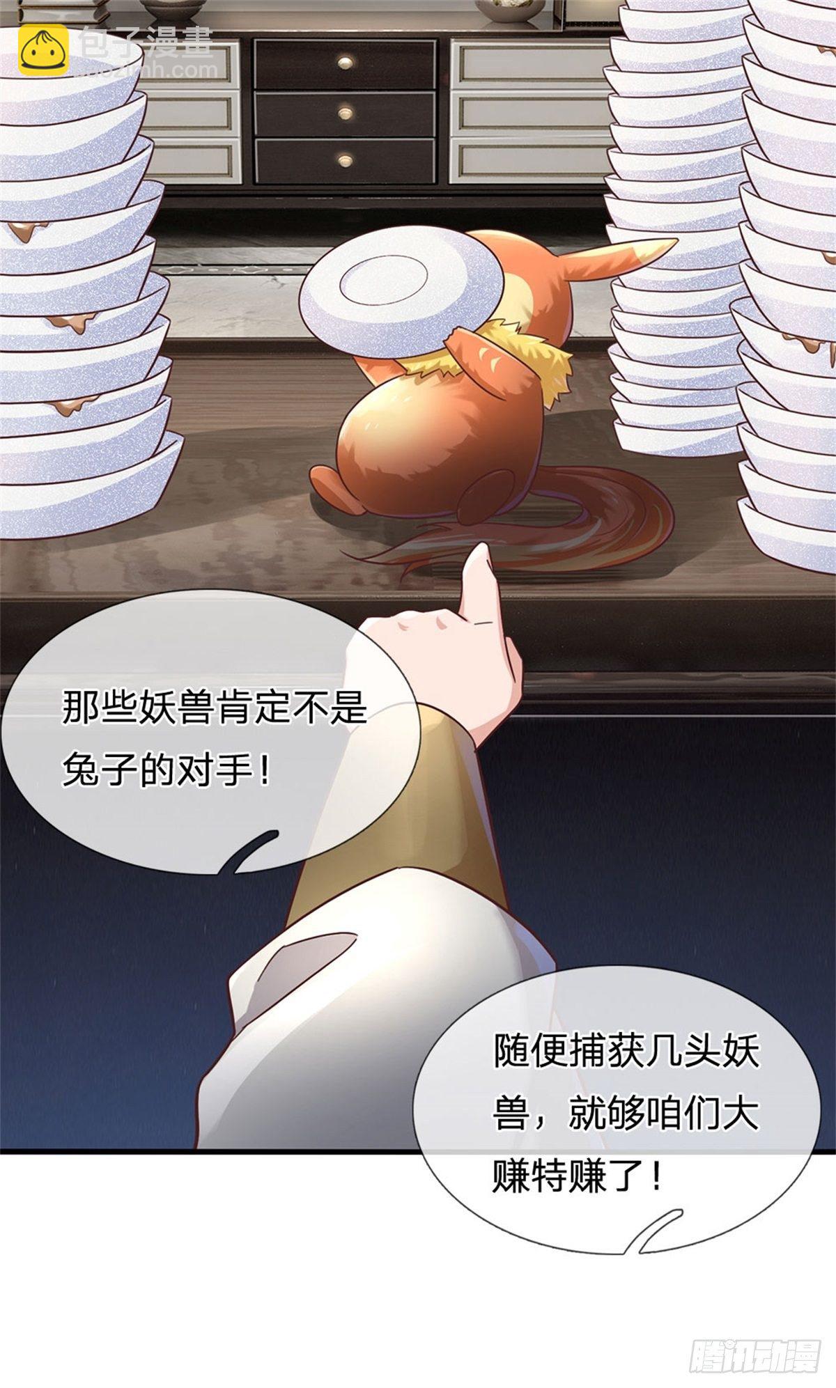 第51话 风暴之舟-第52话