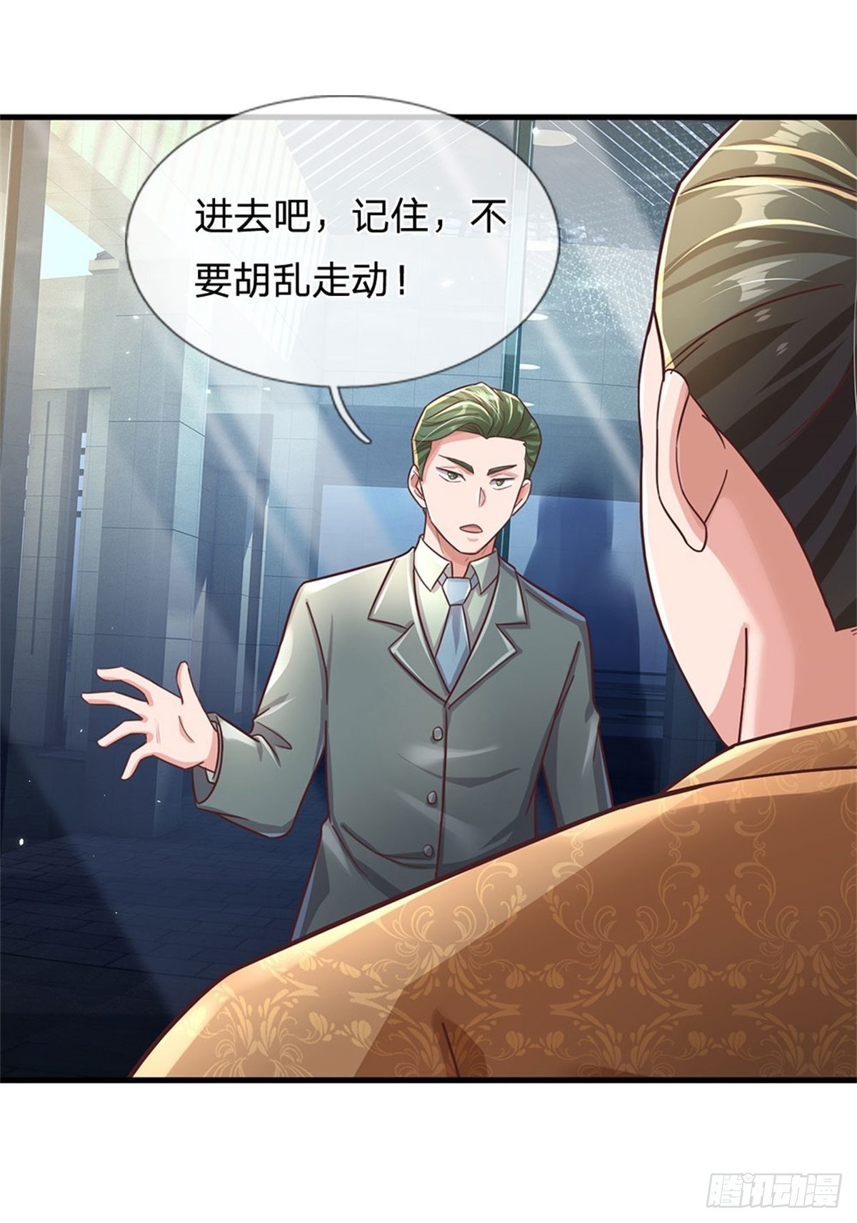 第53话 薅羊毛-第54话