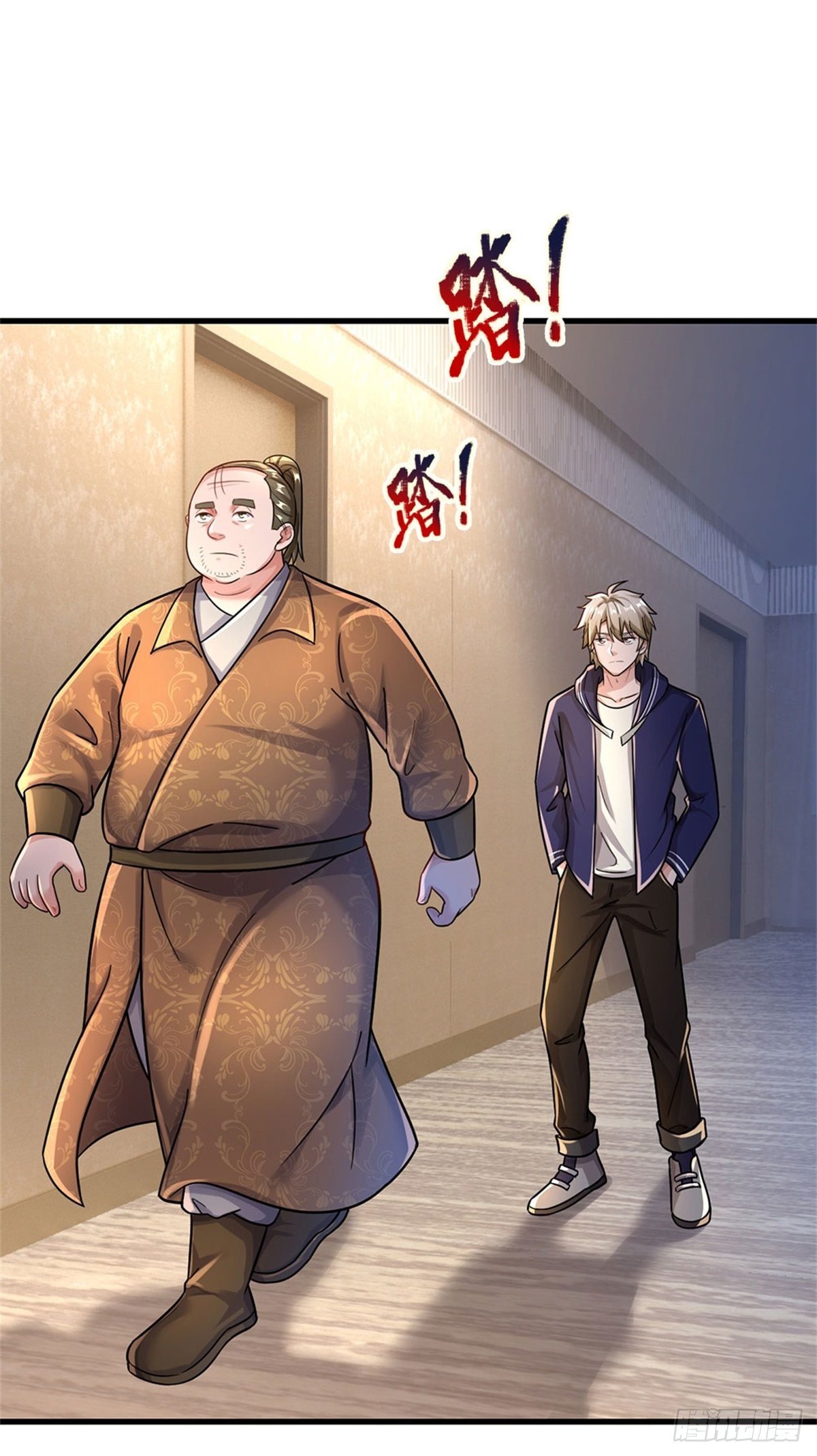 第53话 薅羊毛-第54话
