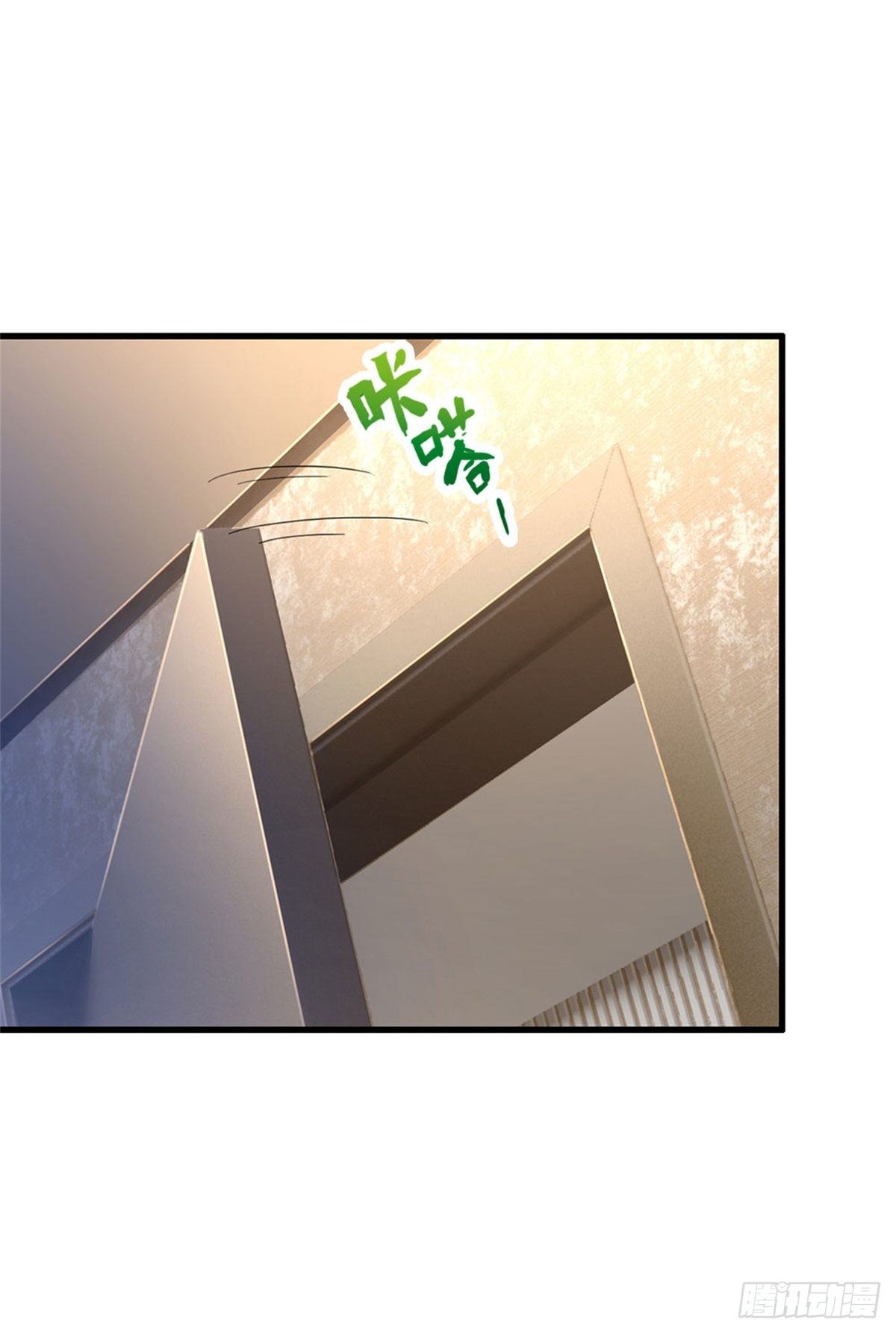 第53话 薅羊毛-第54话