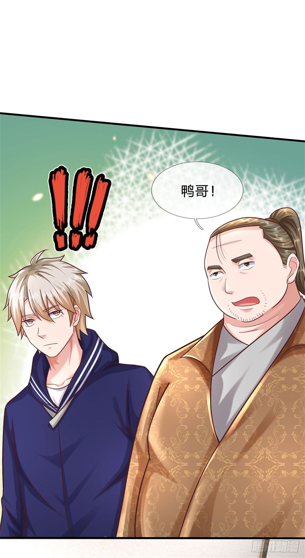 第55话 原地劈个叉-第56话