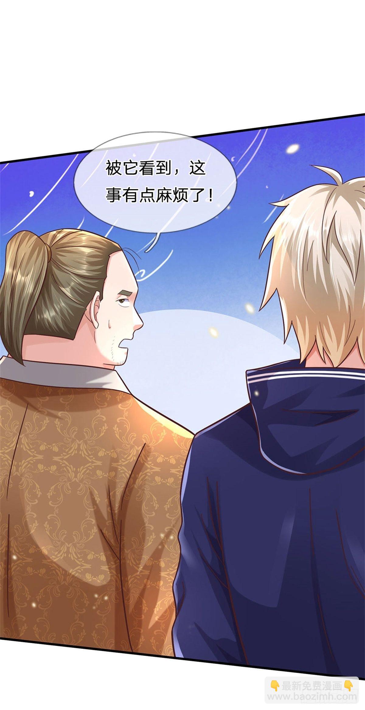 第55话 原地劈个叉-第56话