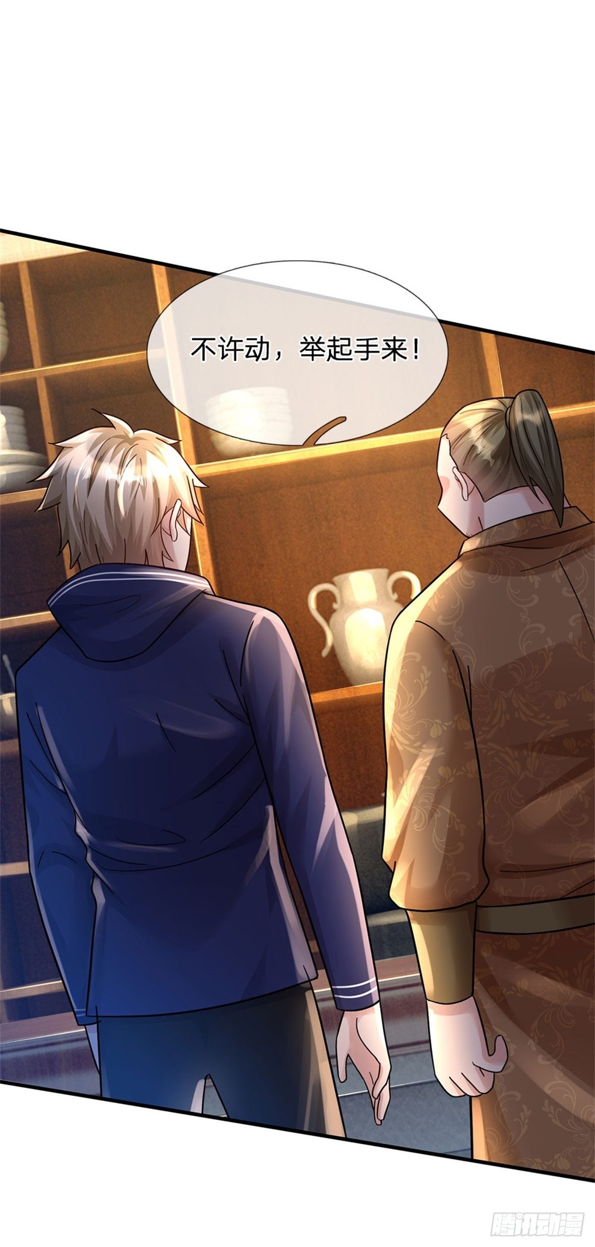 第55话 原地劈个叉-第56话