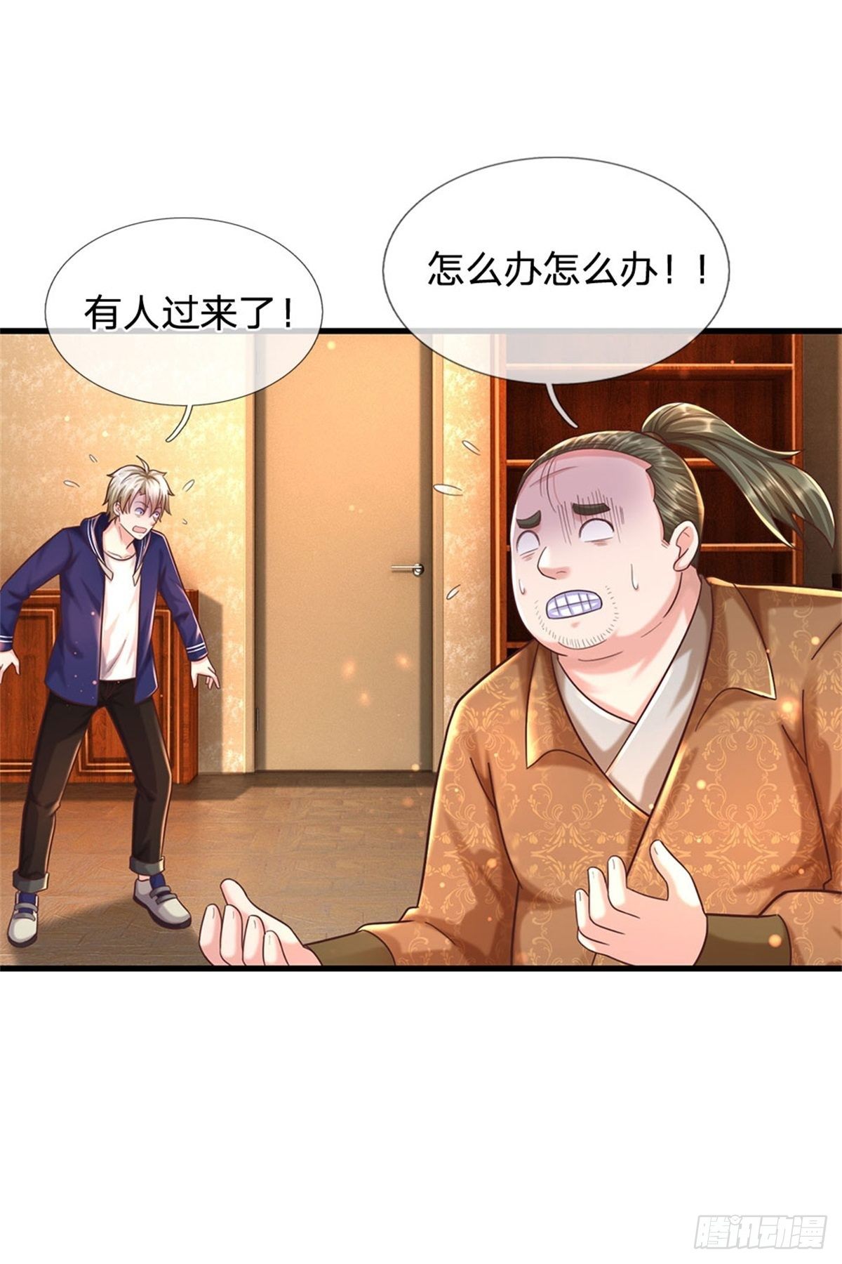 第57话 干啥啥不行懒惰第一名-第58话