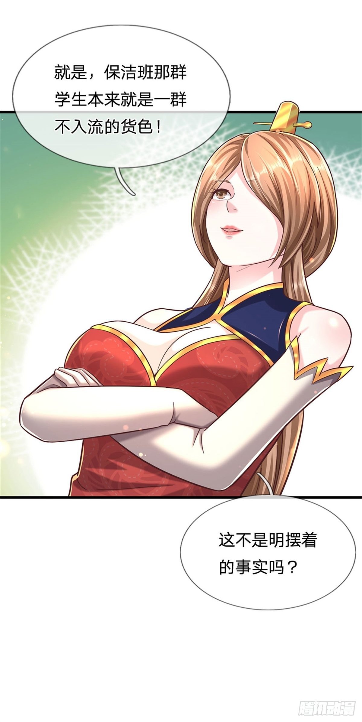 第57话 干啥啥不行懒惰第一名-第58话