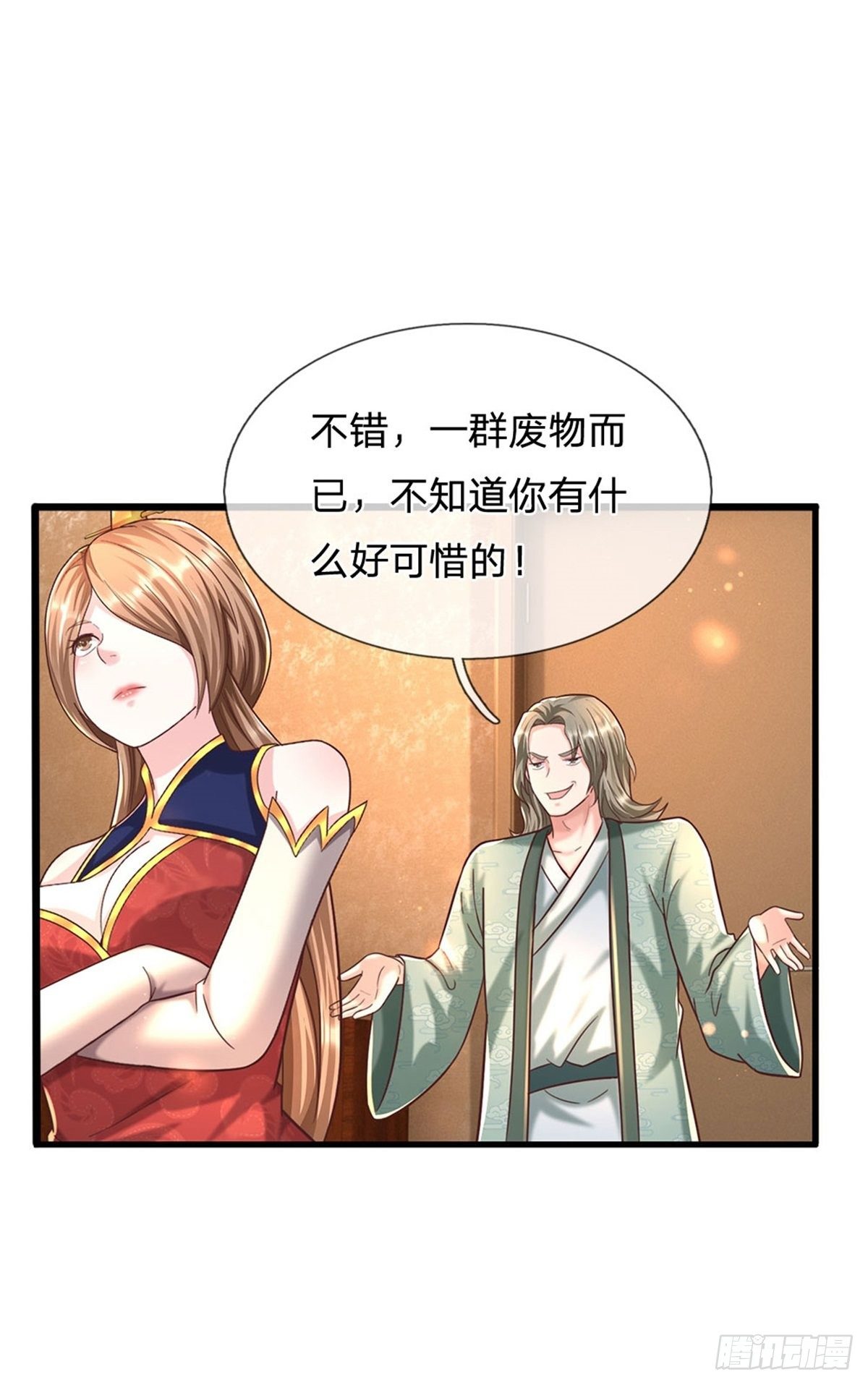第57话 干啥啥不行懒惰第一名-第58话