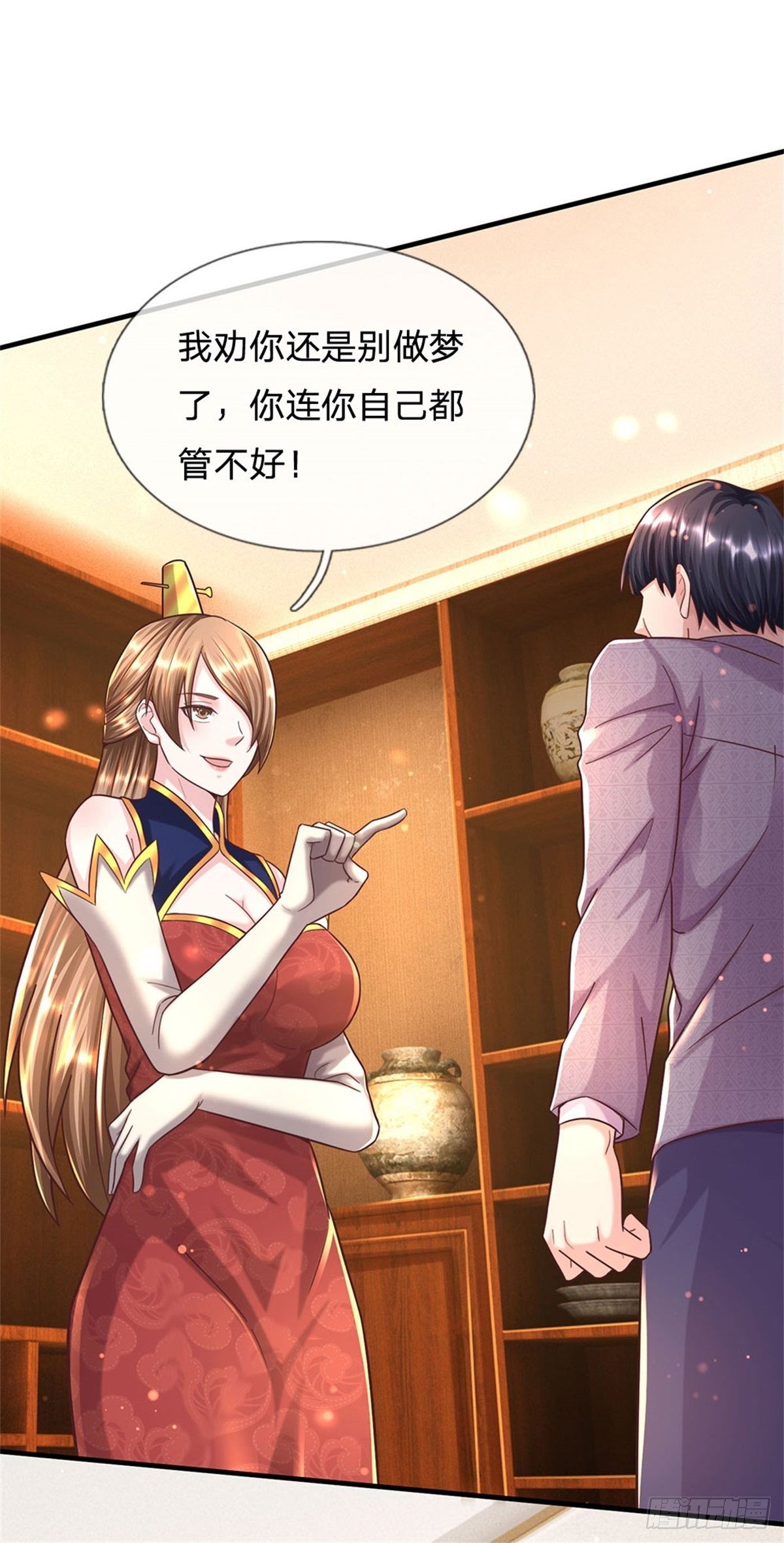 第57话 干啥啥不行懒惰第一名-第58话