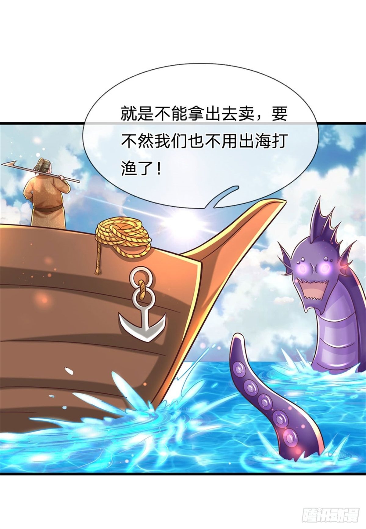 第57话 干啥啥不行懒惰第一名-第58话