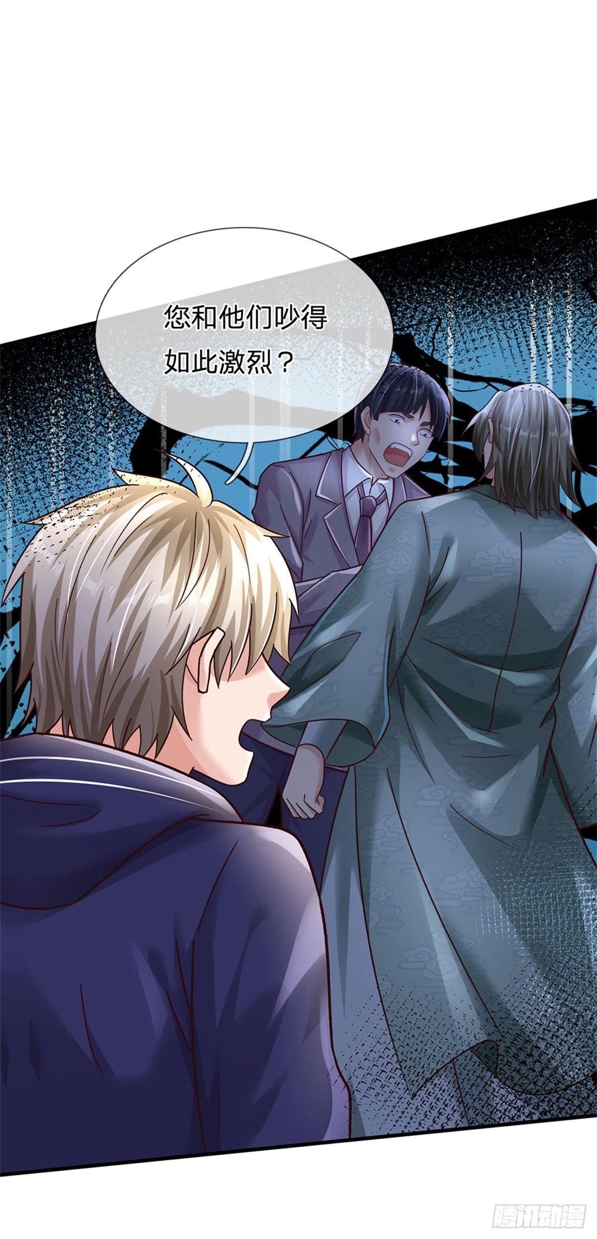 第59话 深海捕鱼大会-第60话