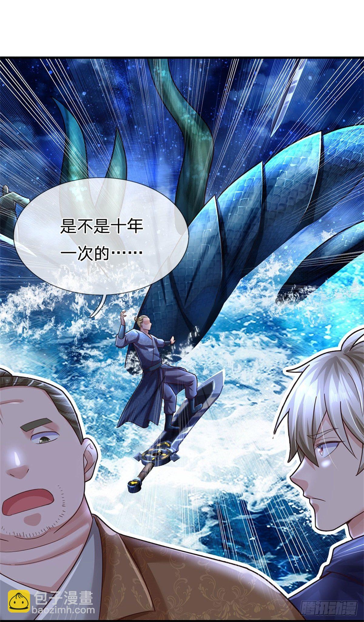 第59话 深海捕鱼大会-第60话