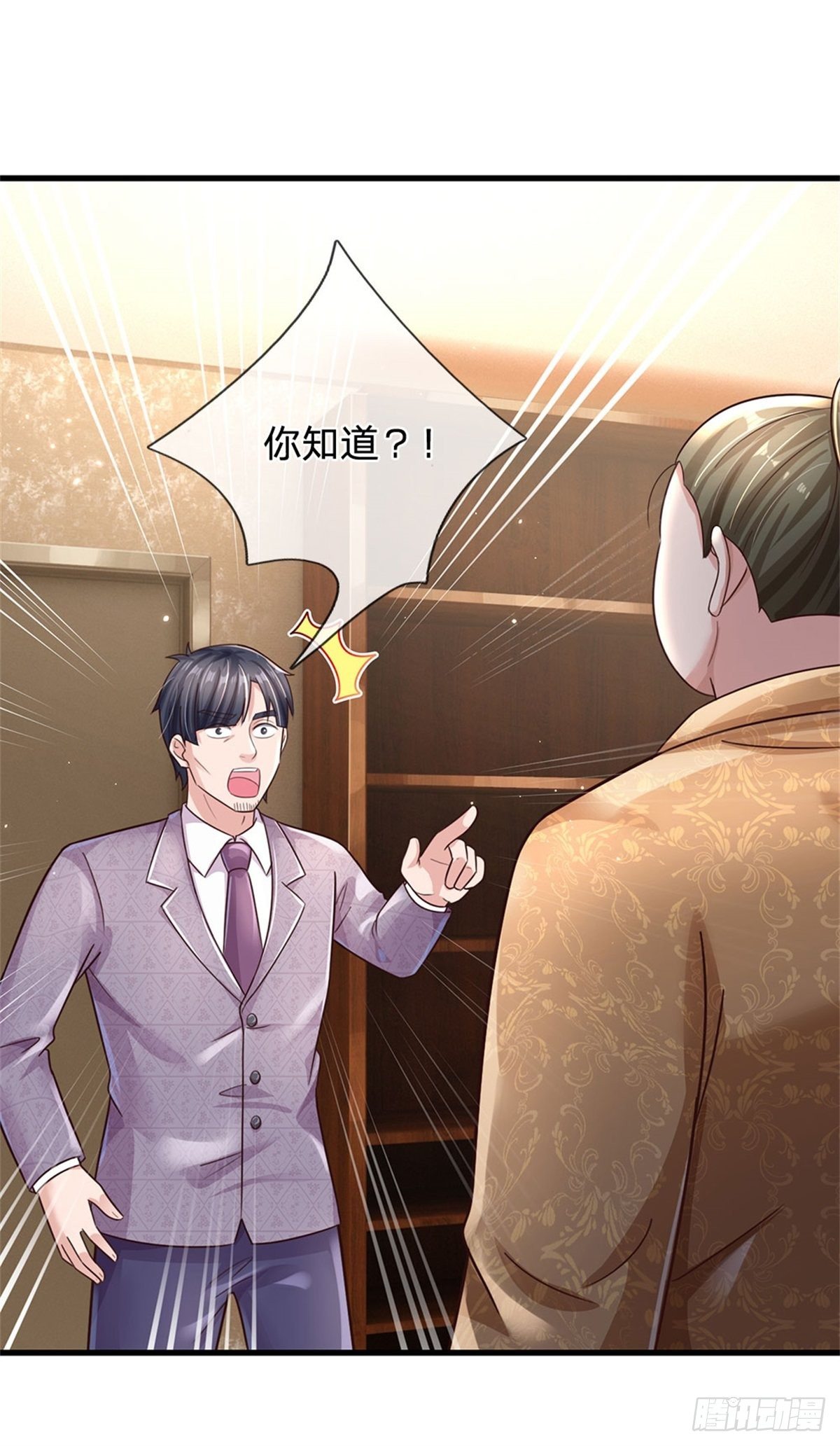 第59话 深海捕鱼大会-第60话