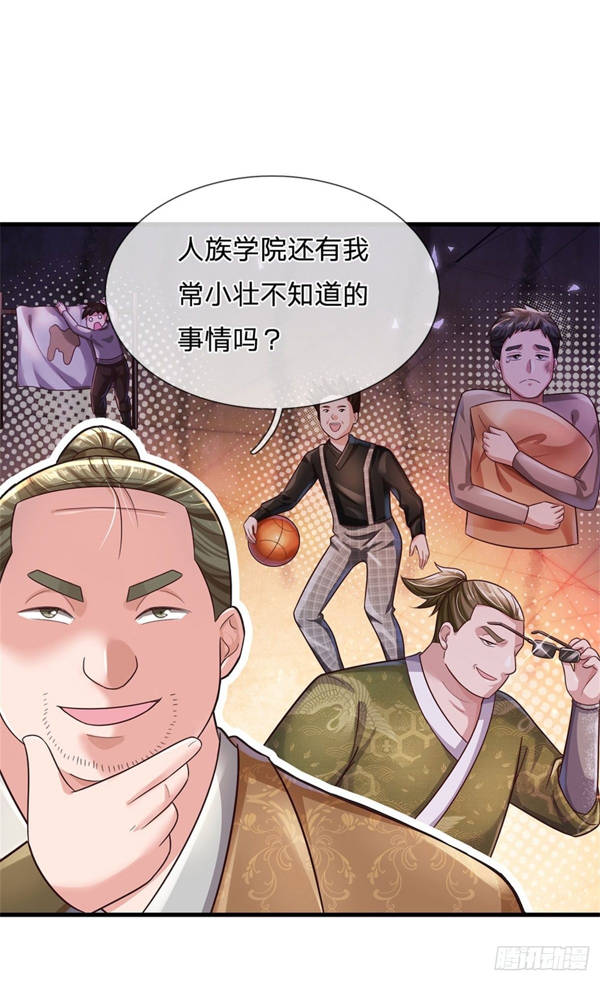 第59话 深海捕鱼大会-第60话