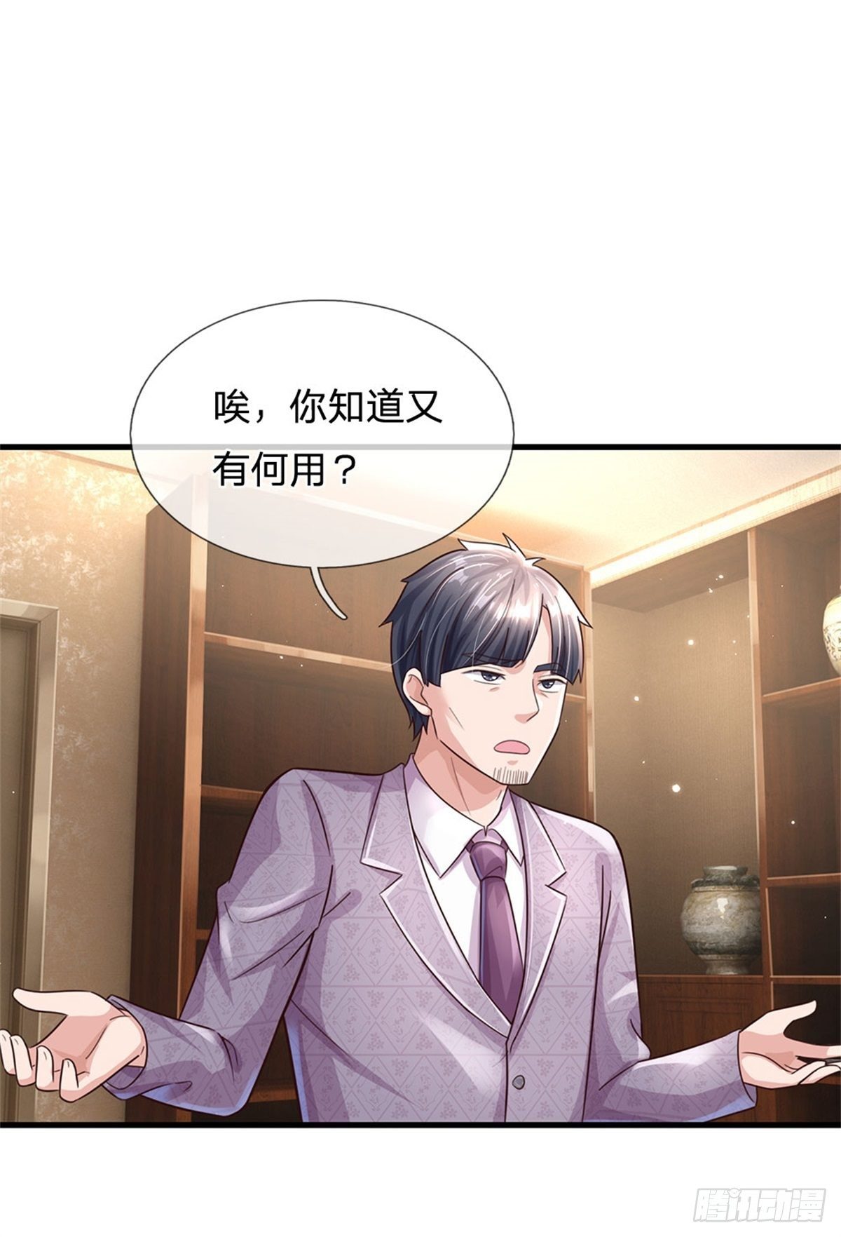 第59话 深海捕鱼大会-第60话