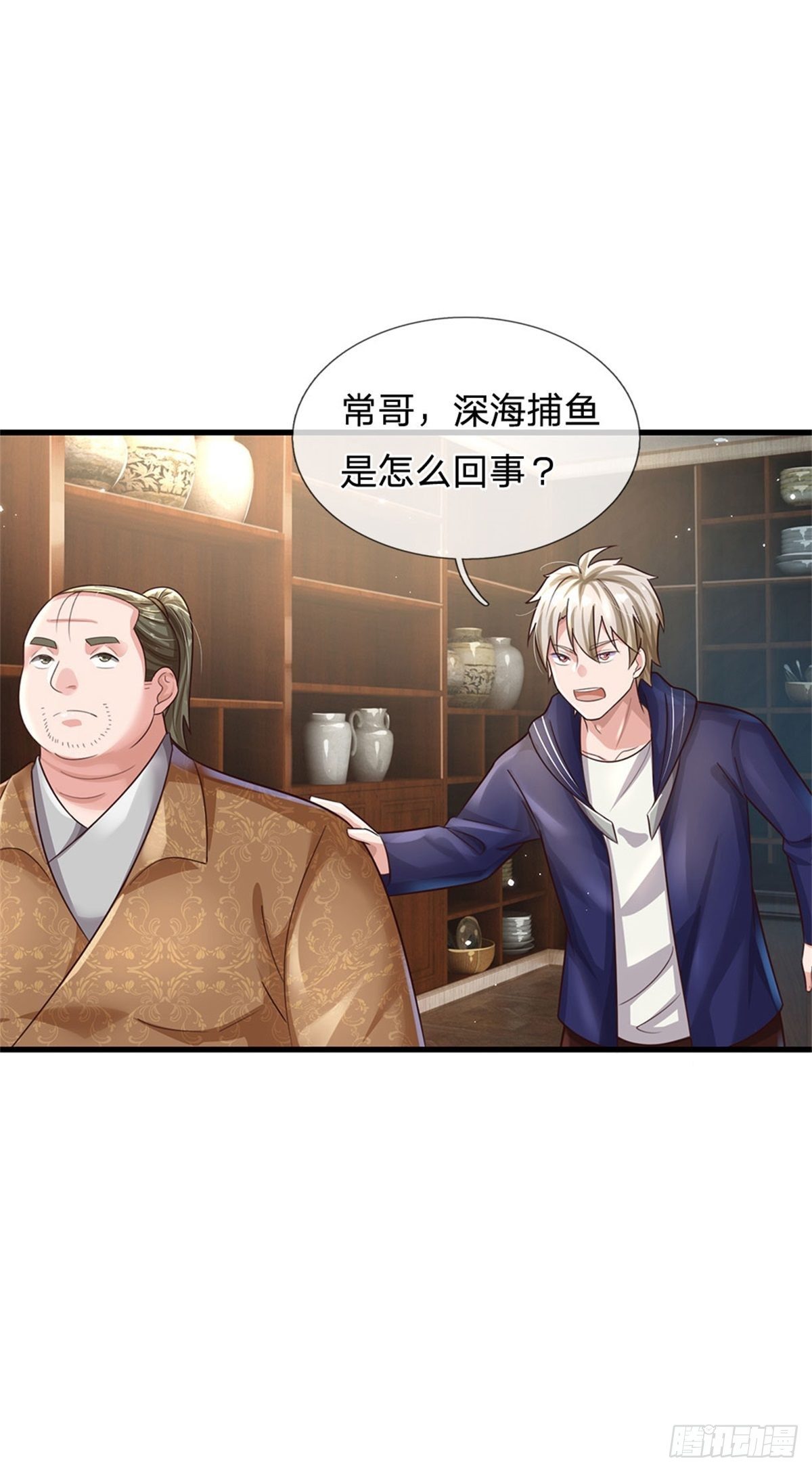 第59话 深海捕鱼大会-第60话