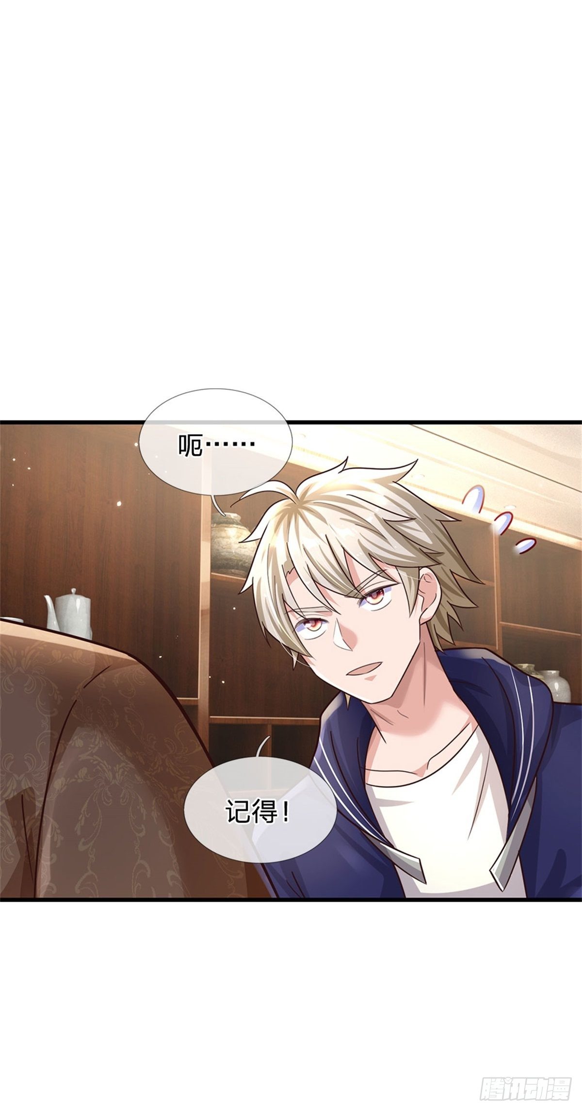 第59话 深海捕鱼大会-第60话