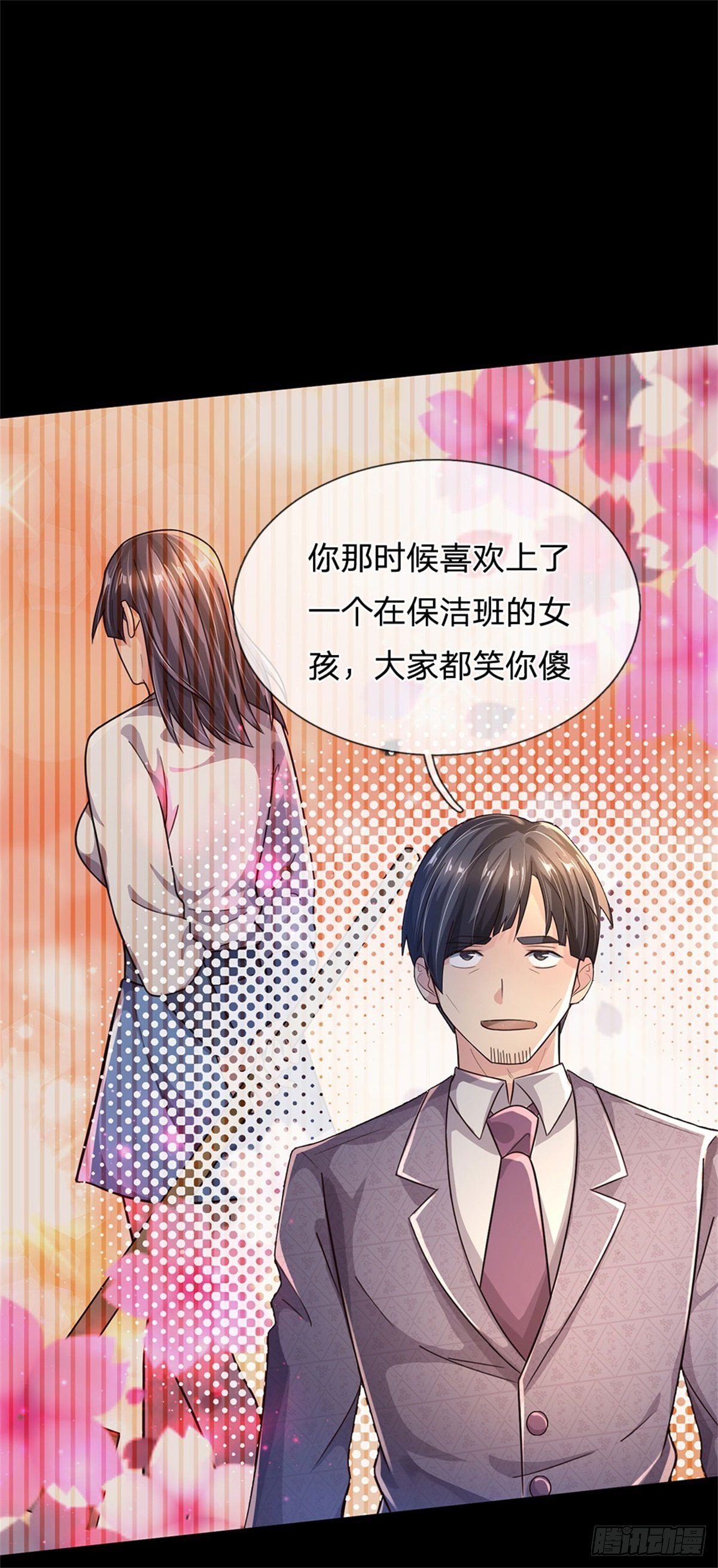 第61话 变成全校公敌了-第62话