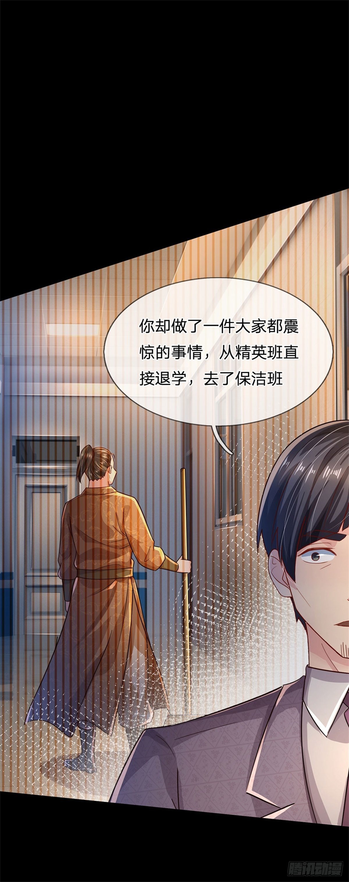第61话 变成全校公敌了-第62话