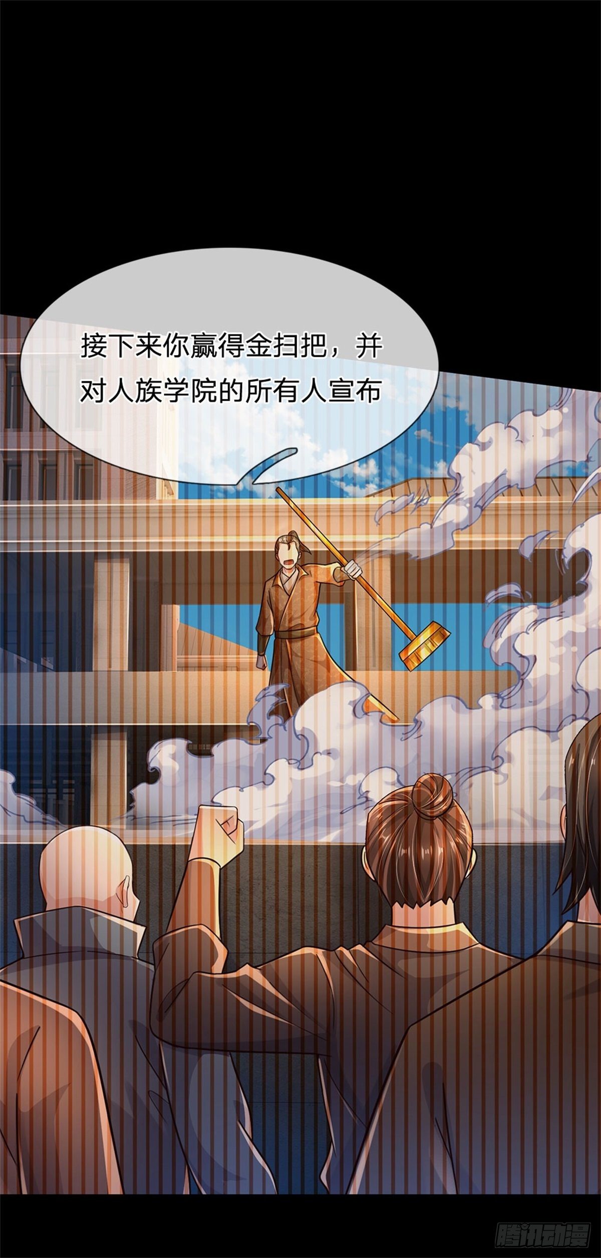 第61话 变成全校公敌了-第62话