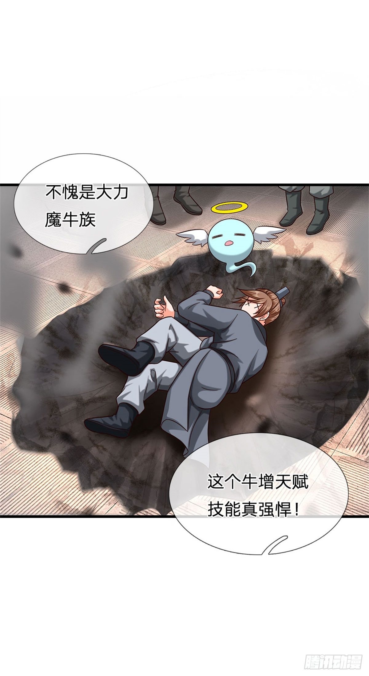 第63话 横扫人族学院-第64话