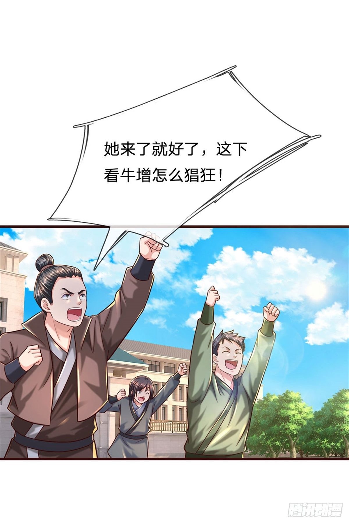 第63话 横扫人族学院-第64话