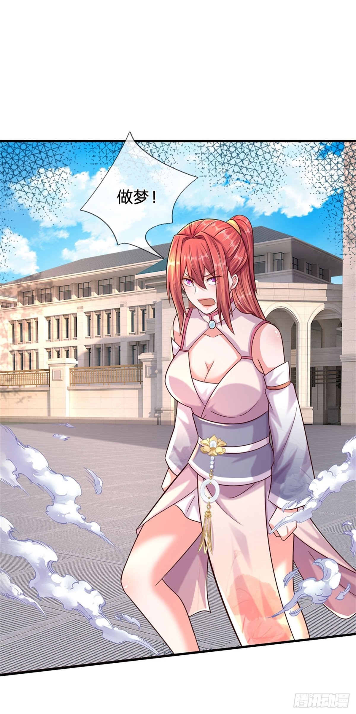 第65话 战败-第66话
